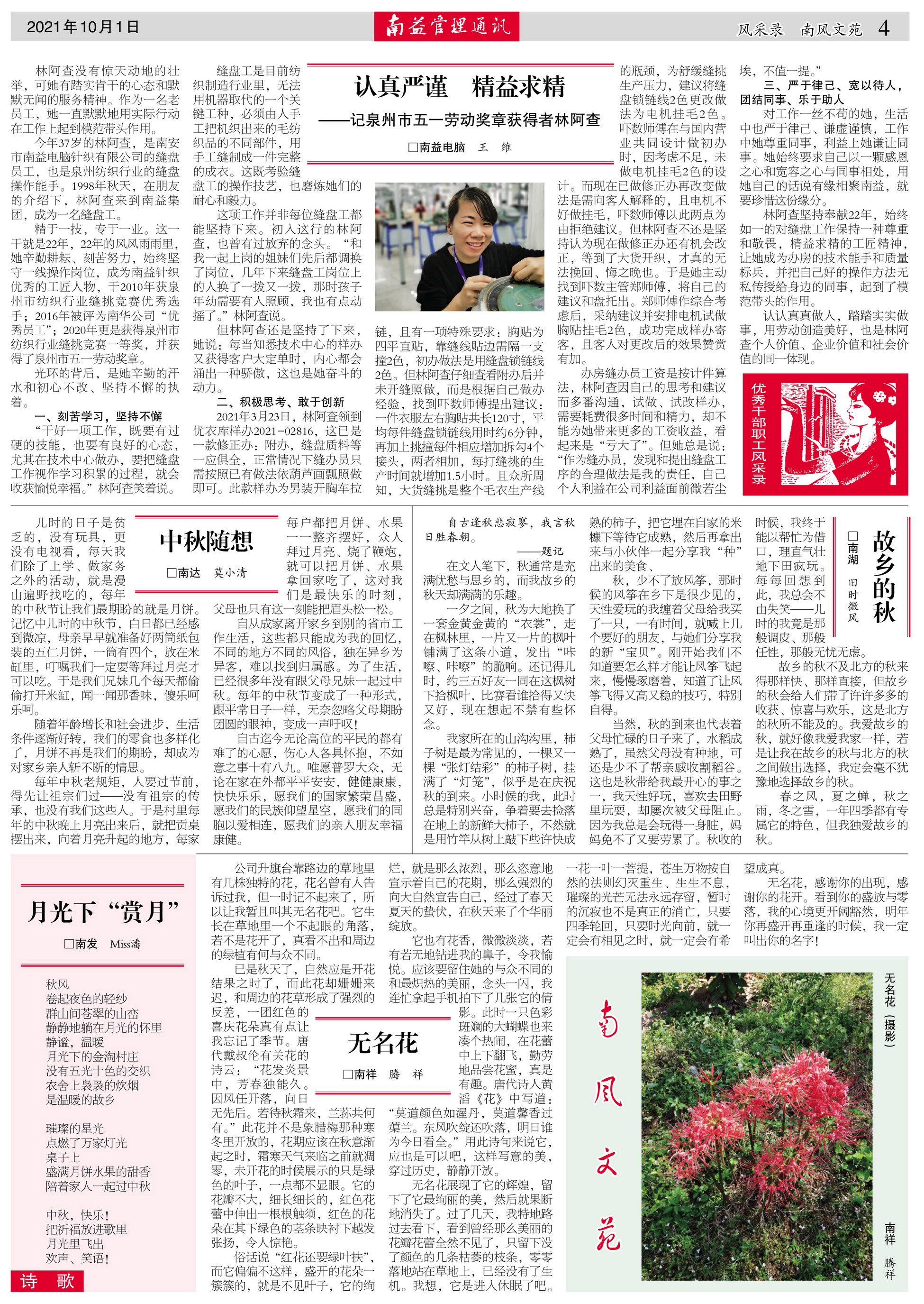 w66.利来(中国区)_来利国际旗舰厅