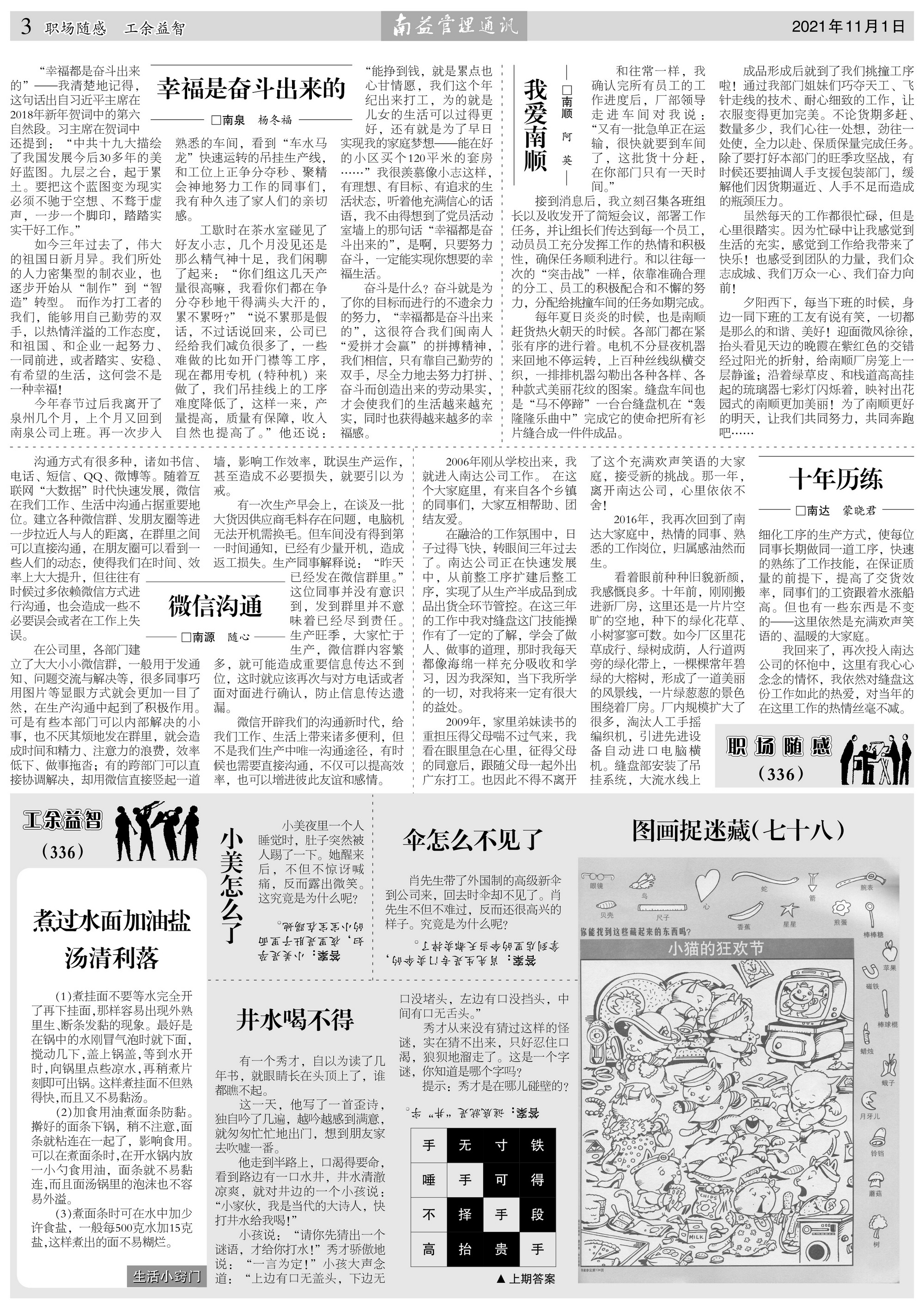 w66.利来(中国区)_来利国际旗舰厅