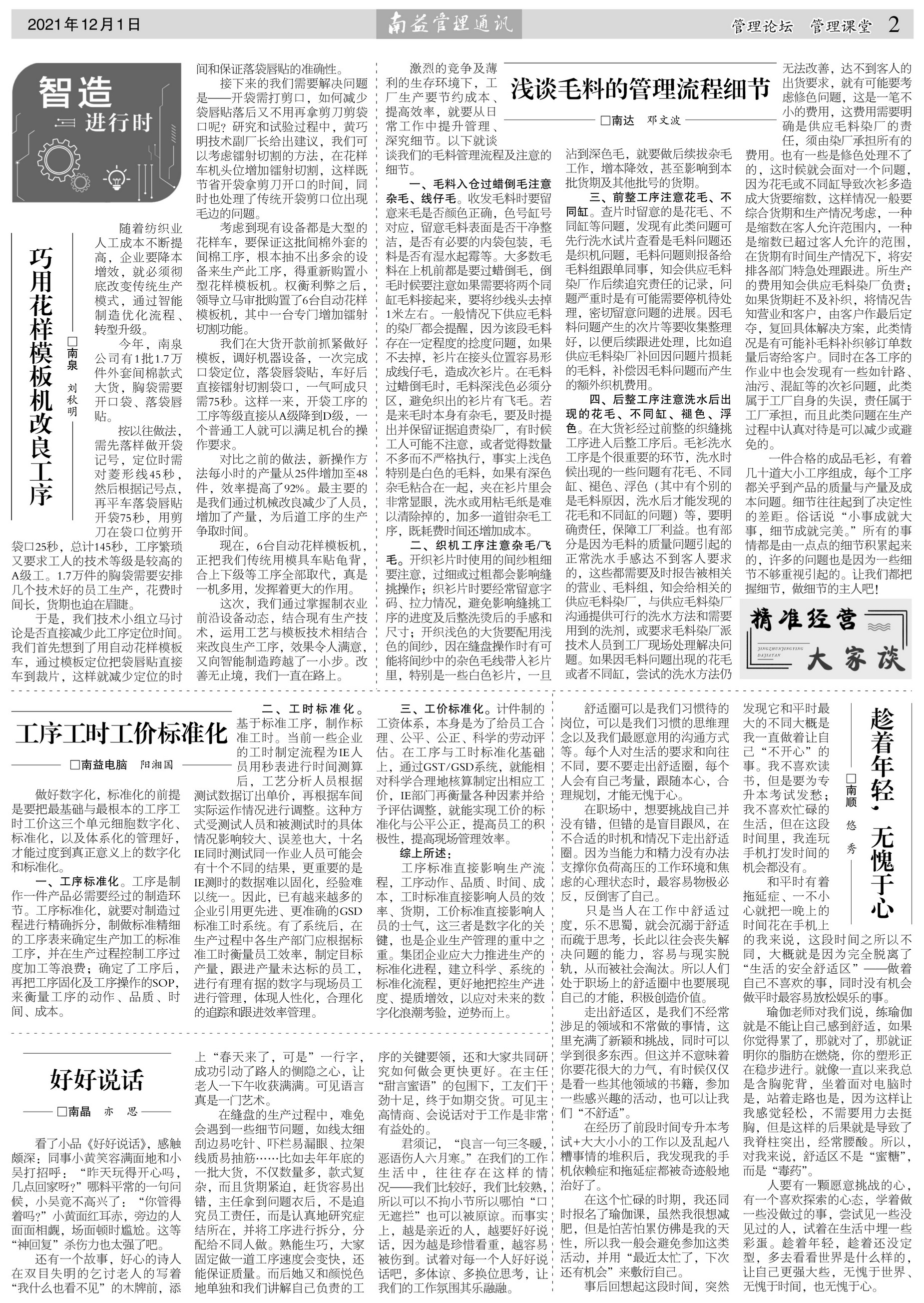 w66.利来(中国区)_来利国际旗舰厅