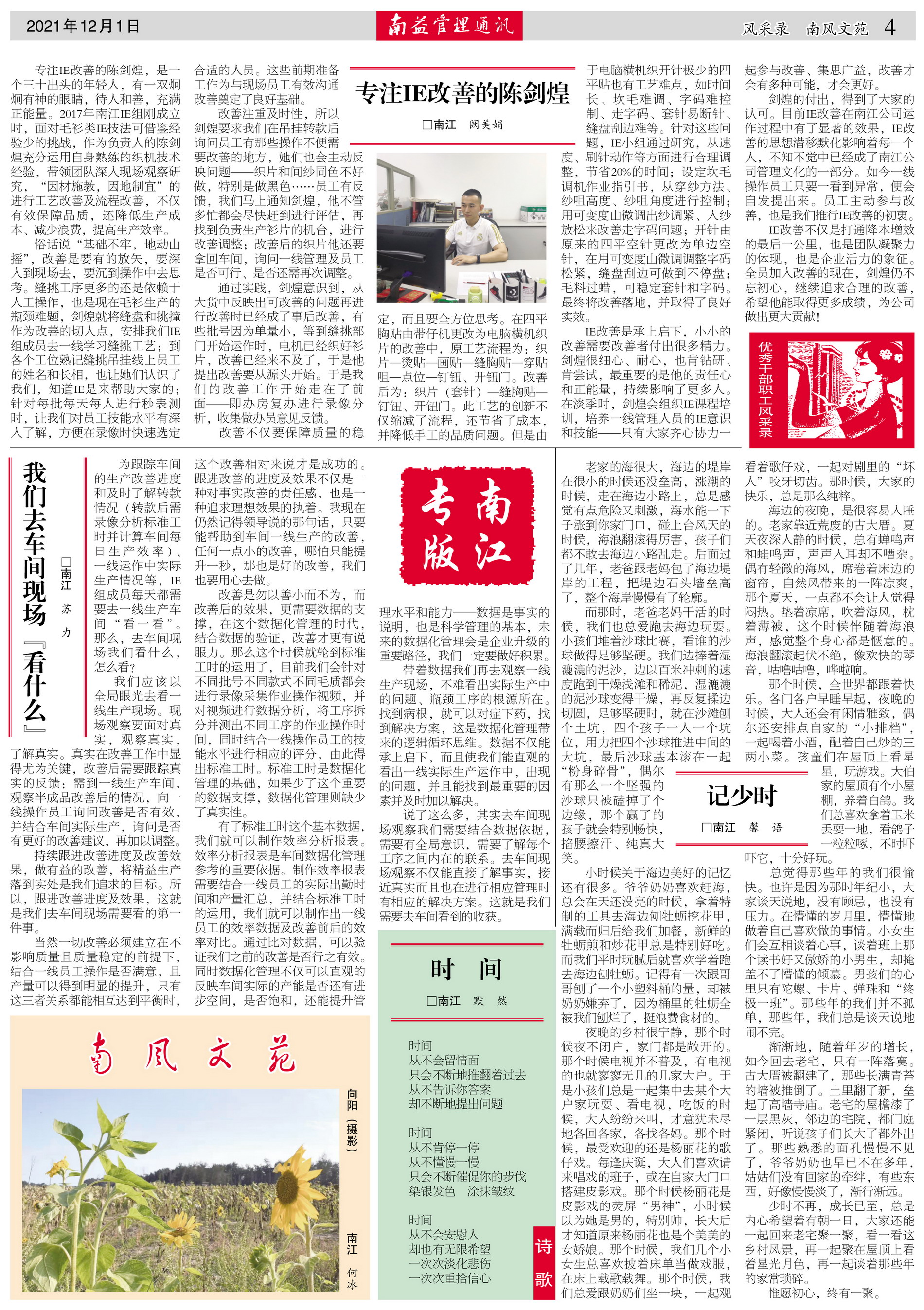 w66.利来(中国区)_来利国际旗舰厅
