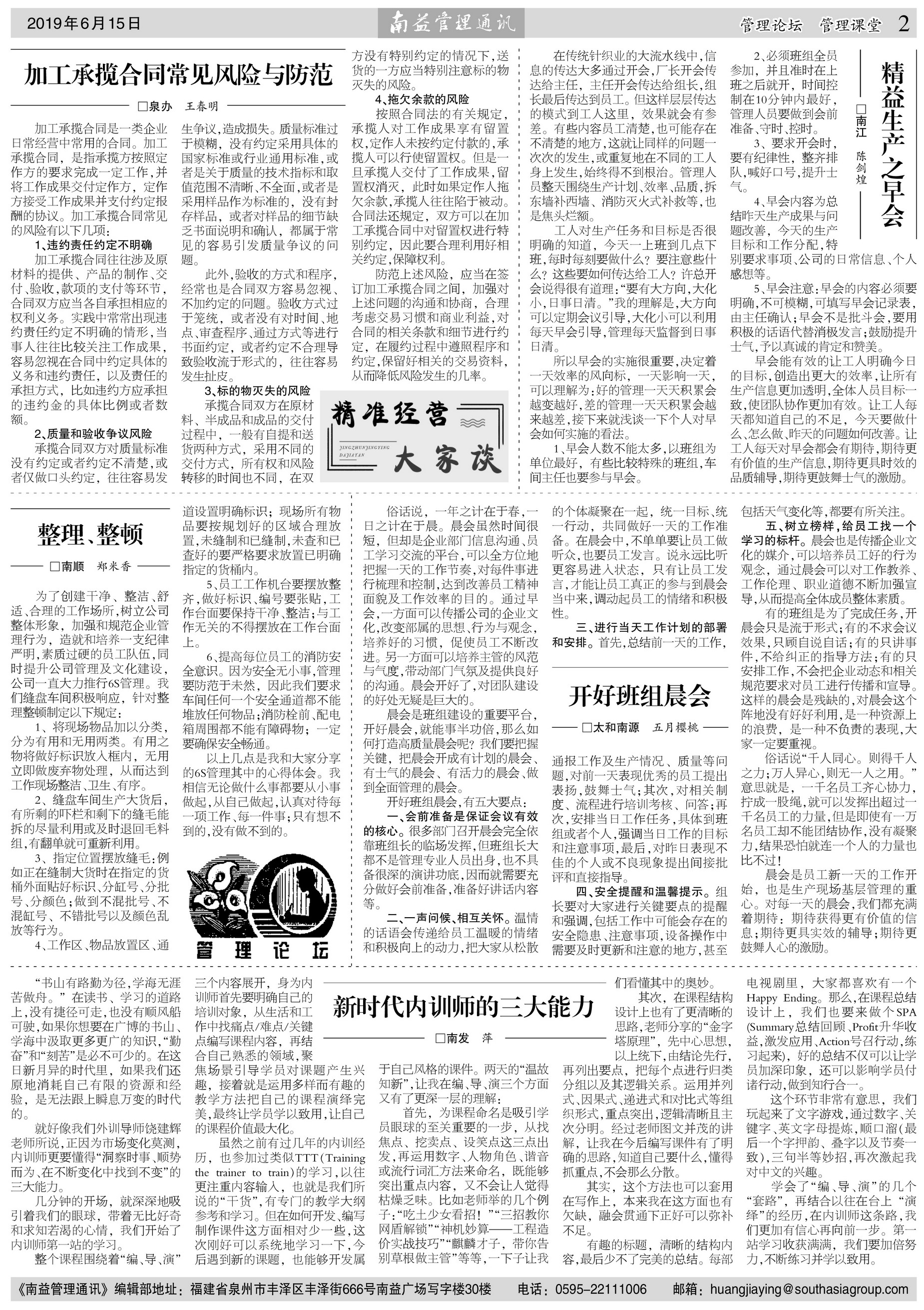w66.利来(中国区)_来利国际旗舰厅