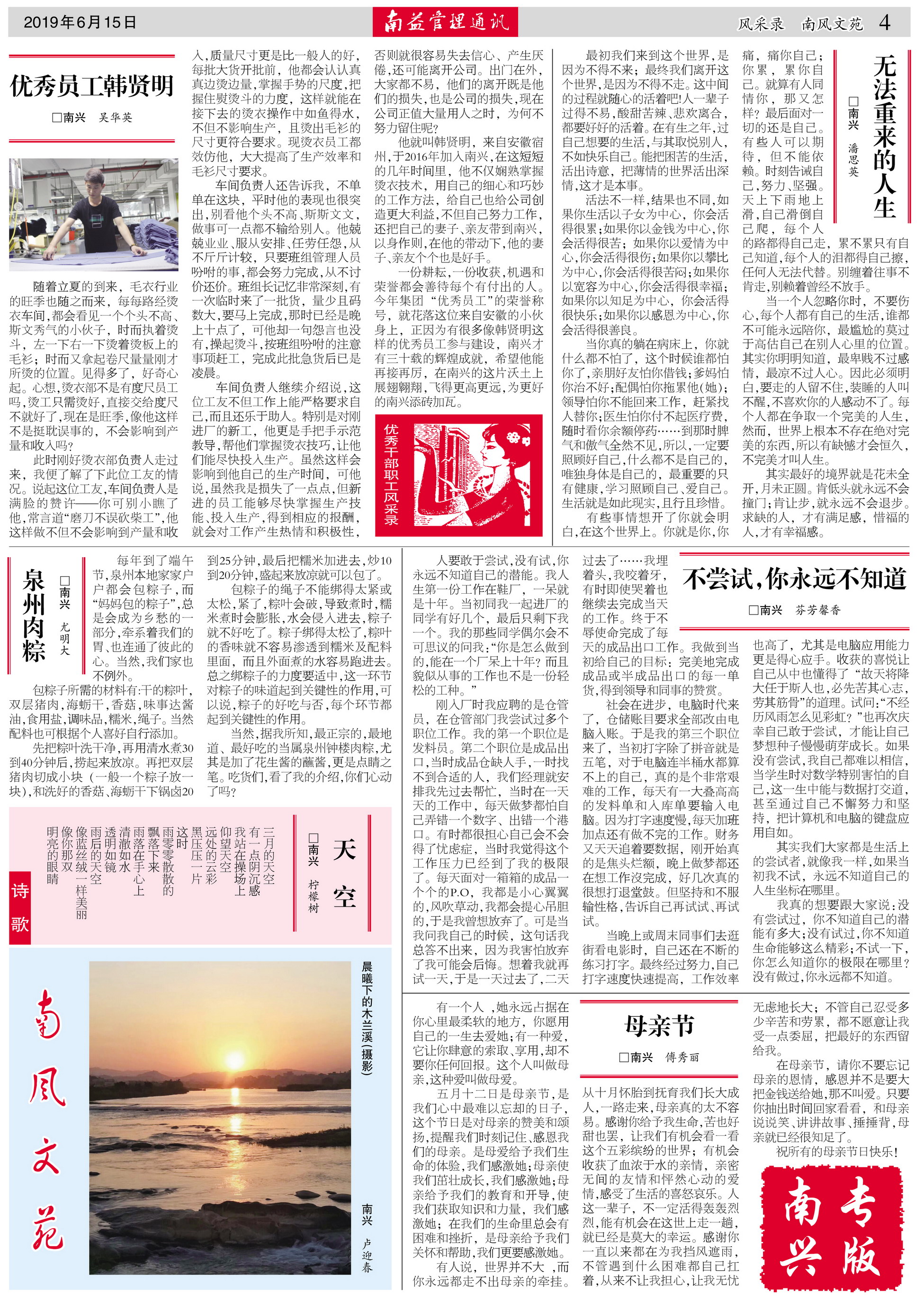 w66.利来(中国区)_来利国际旗舰厅
