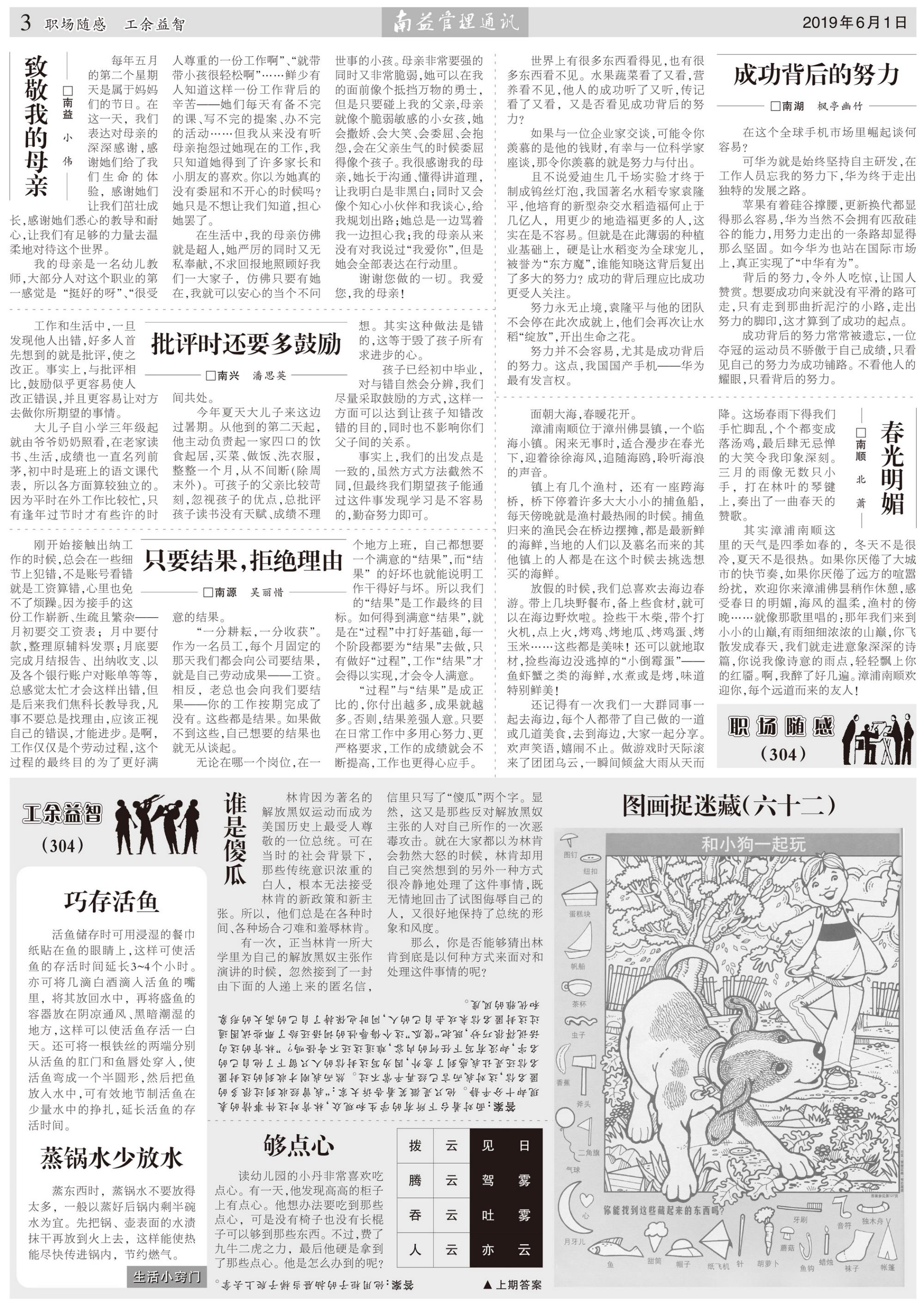 w66.利来(中国区)_来利国际旗舰厅