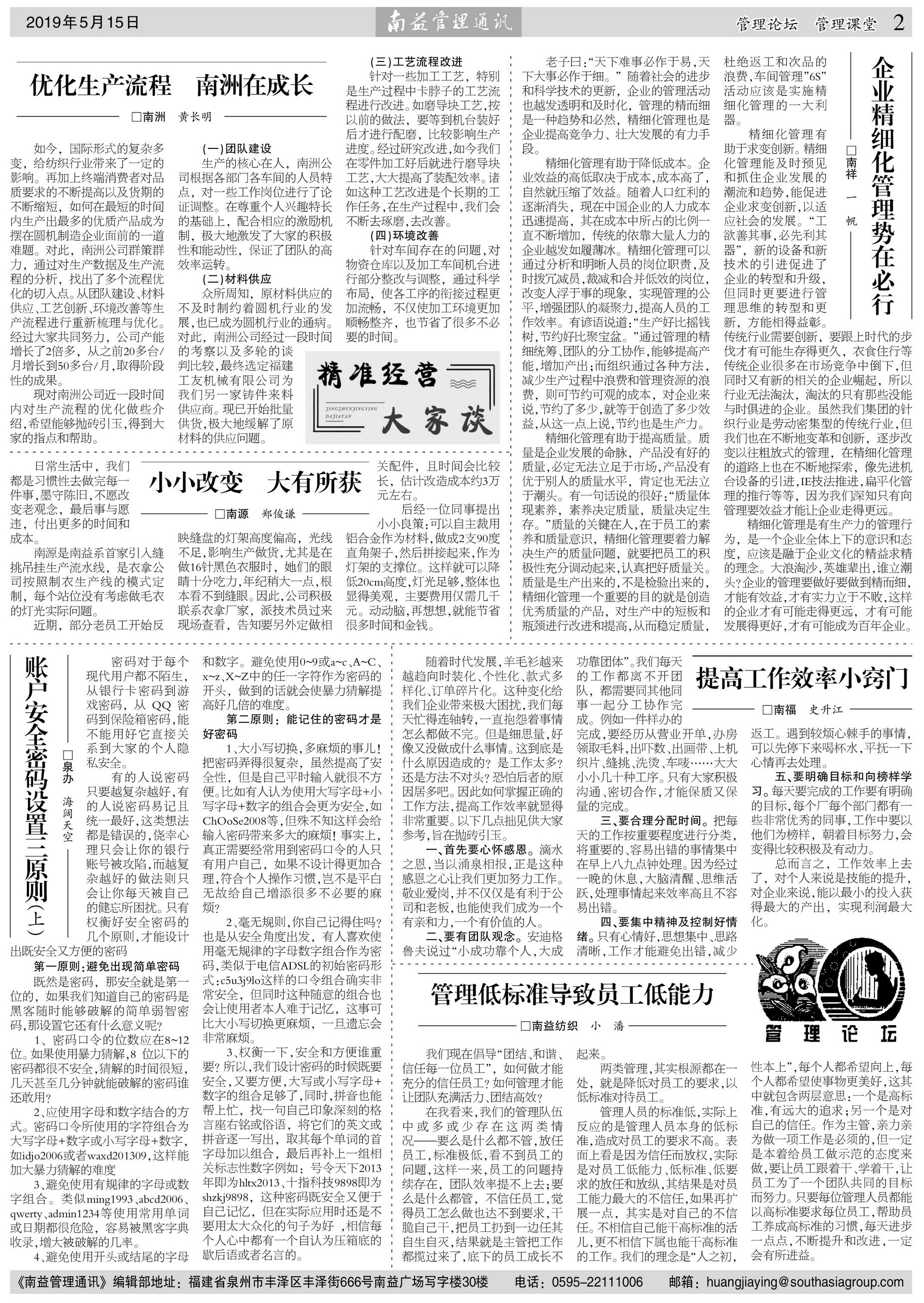 w66.利来(中国区)_来利国际旗舰厅