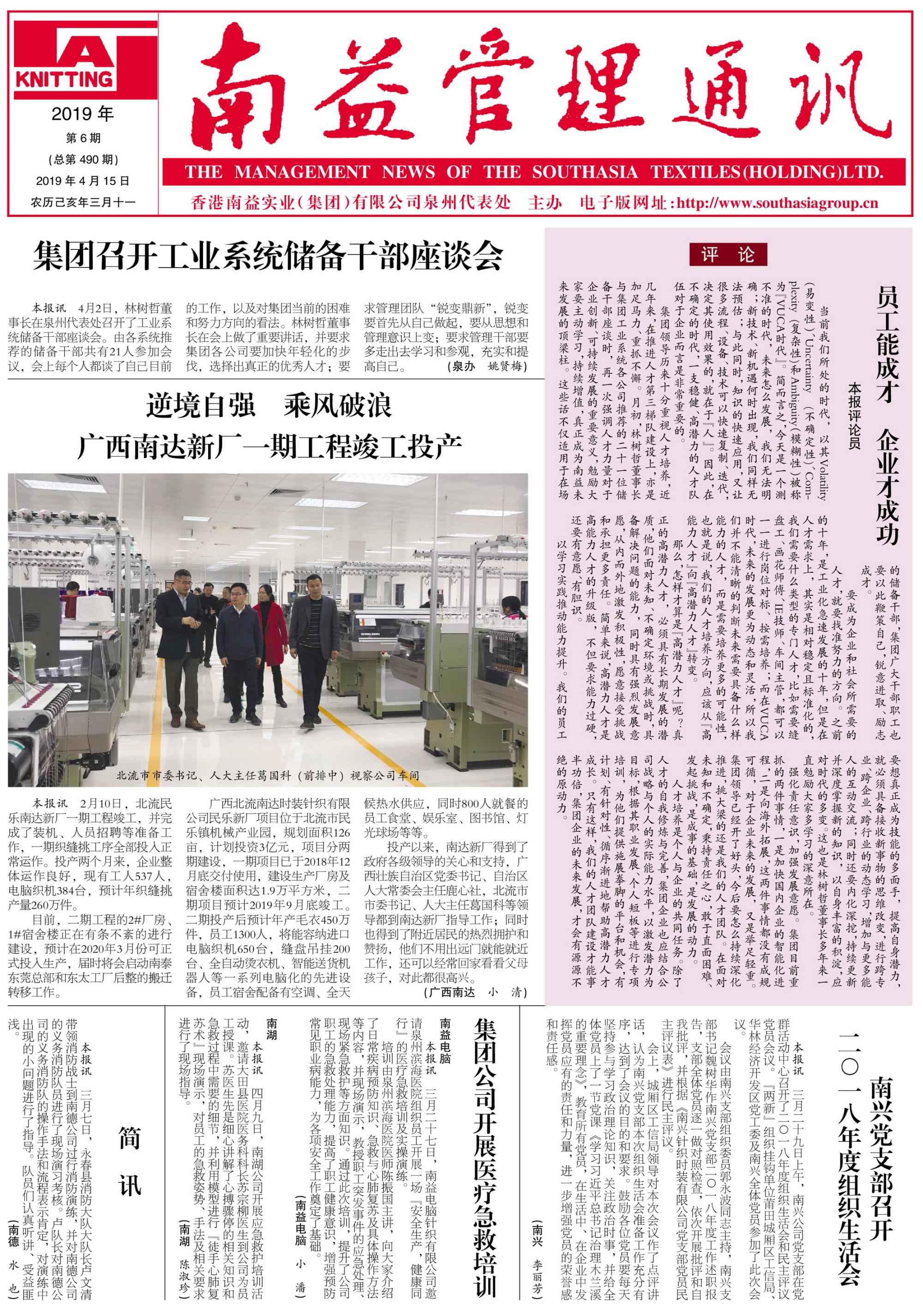 w66.利来(中国区)_来利国际旗舰厅