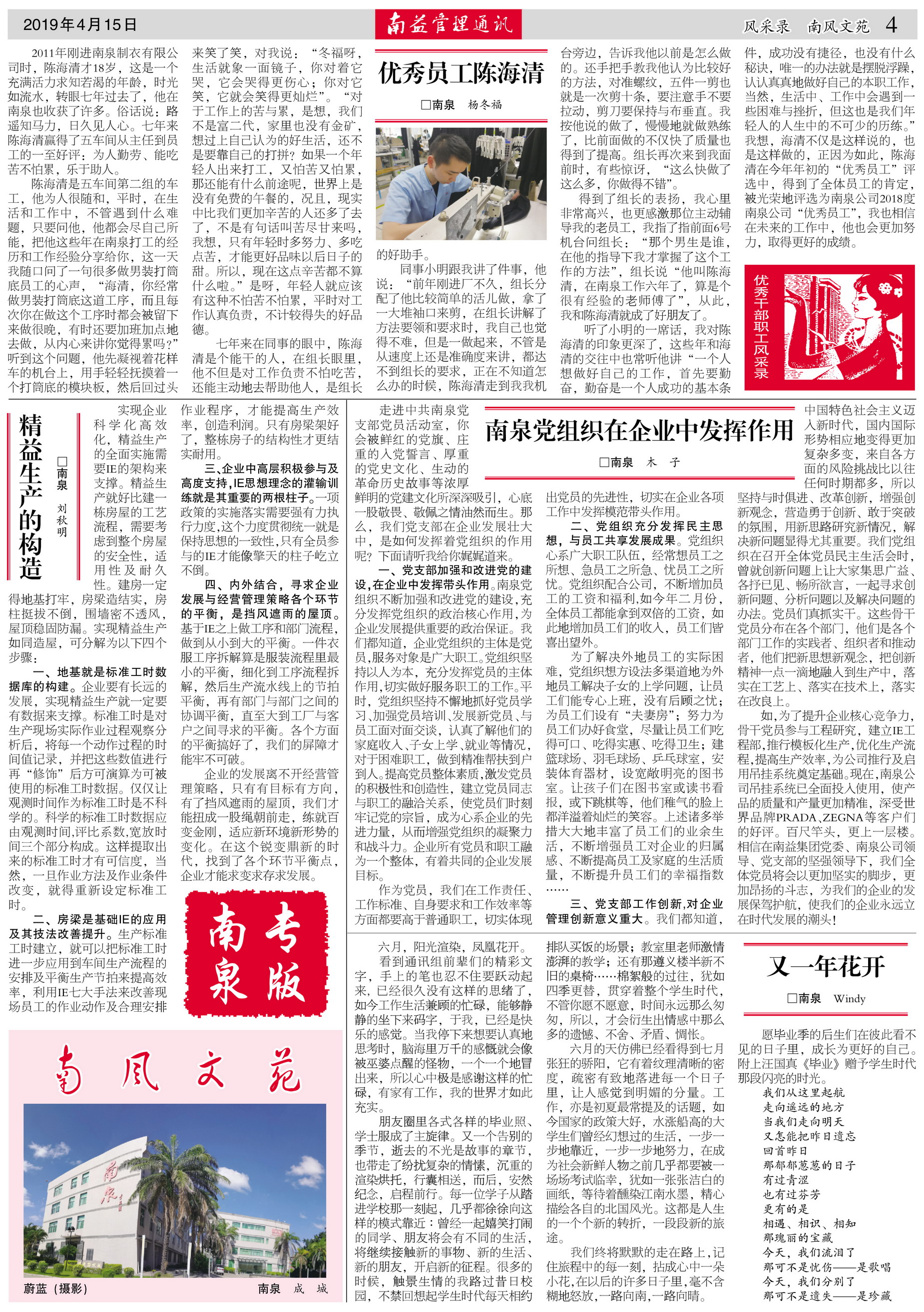 w66.利来(中国区)_来利国际旗舰厅