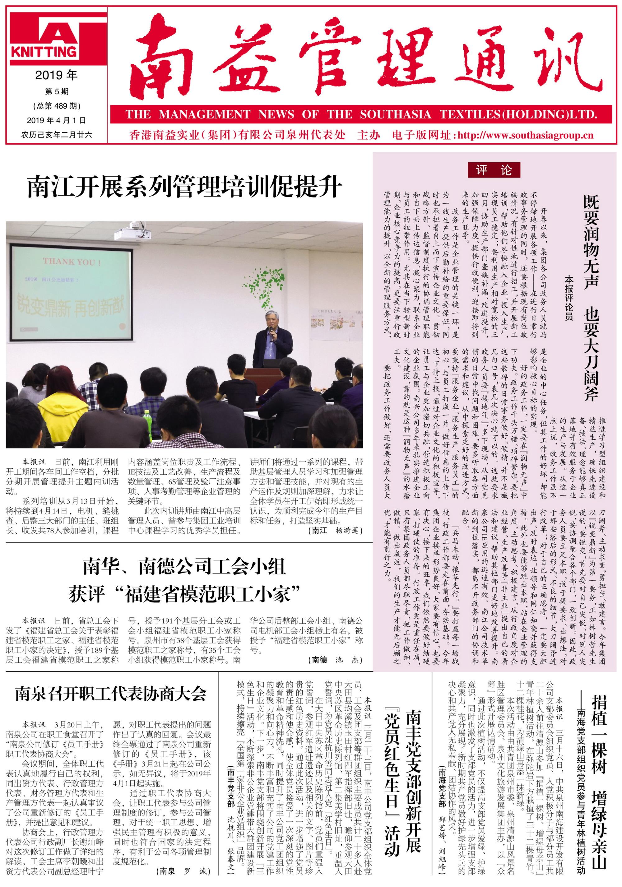 w66.利来(中国区)_来利国际旗舰厅