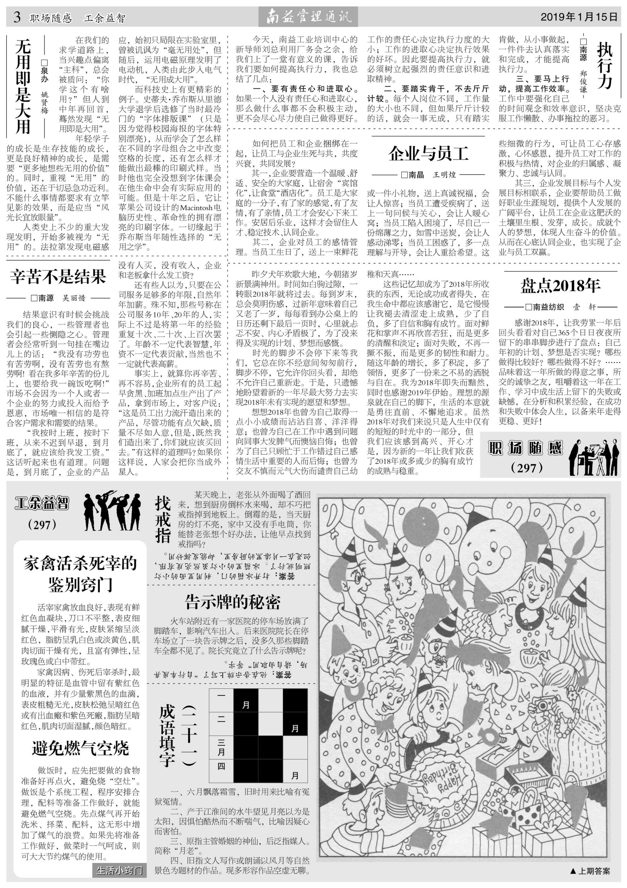 w66.利来(中国区)_来利国际旗舰厅