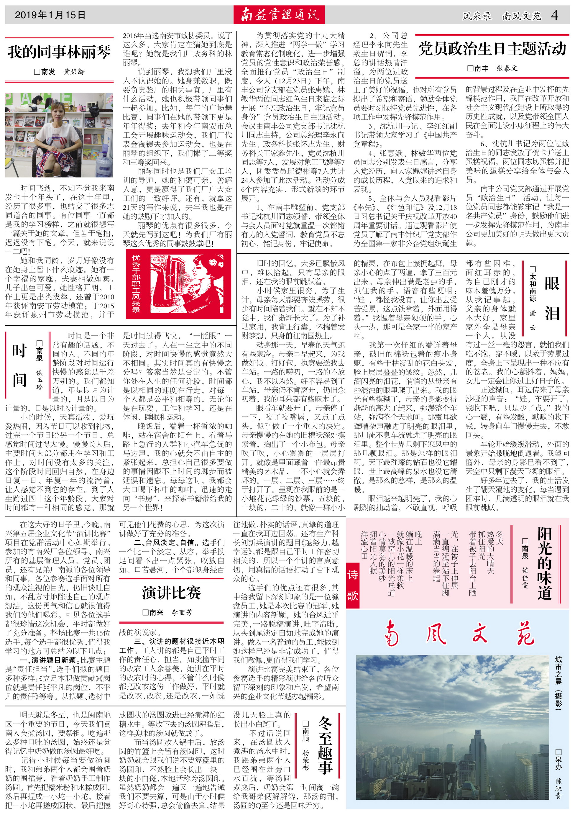 w66.利来(中国区)_来利国际旗舰厅