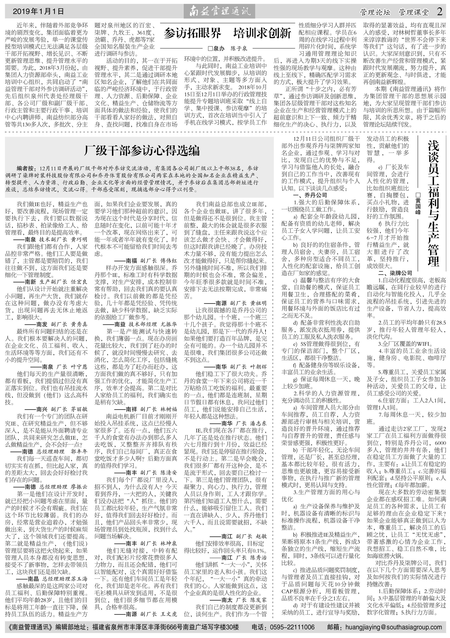 w66.利来(中国区)_来利国际旗舰厅