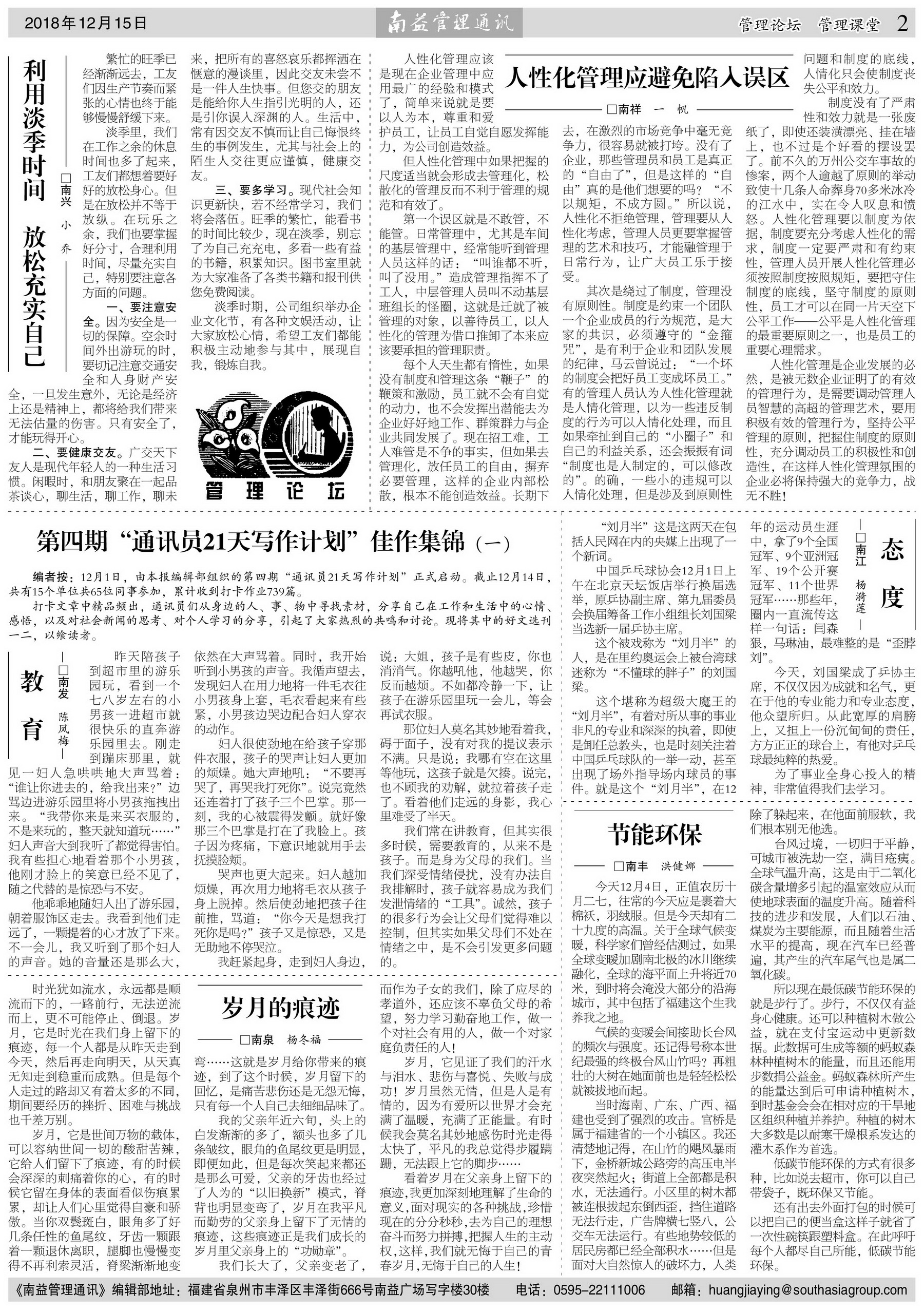 w66.利来(中国区)_来利国际旗舰厅