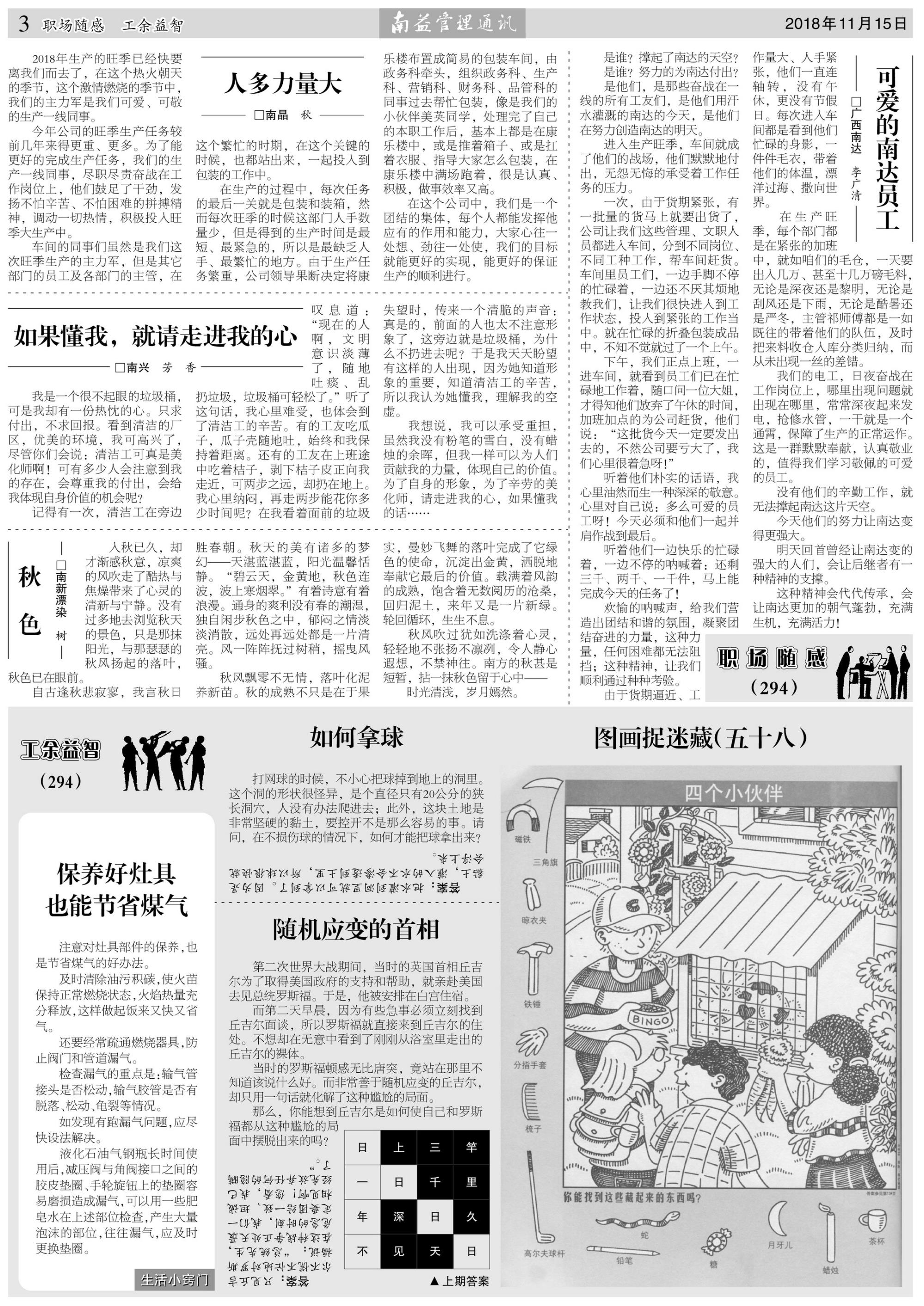 w66.利来(中国区)_来利国际旗舰厅