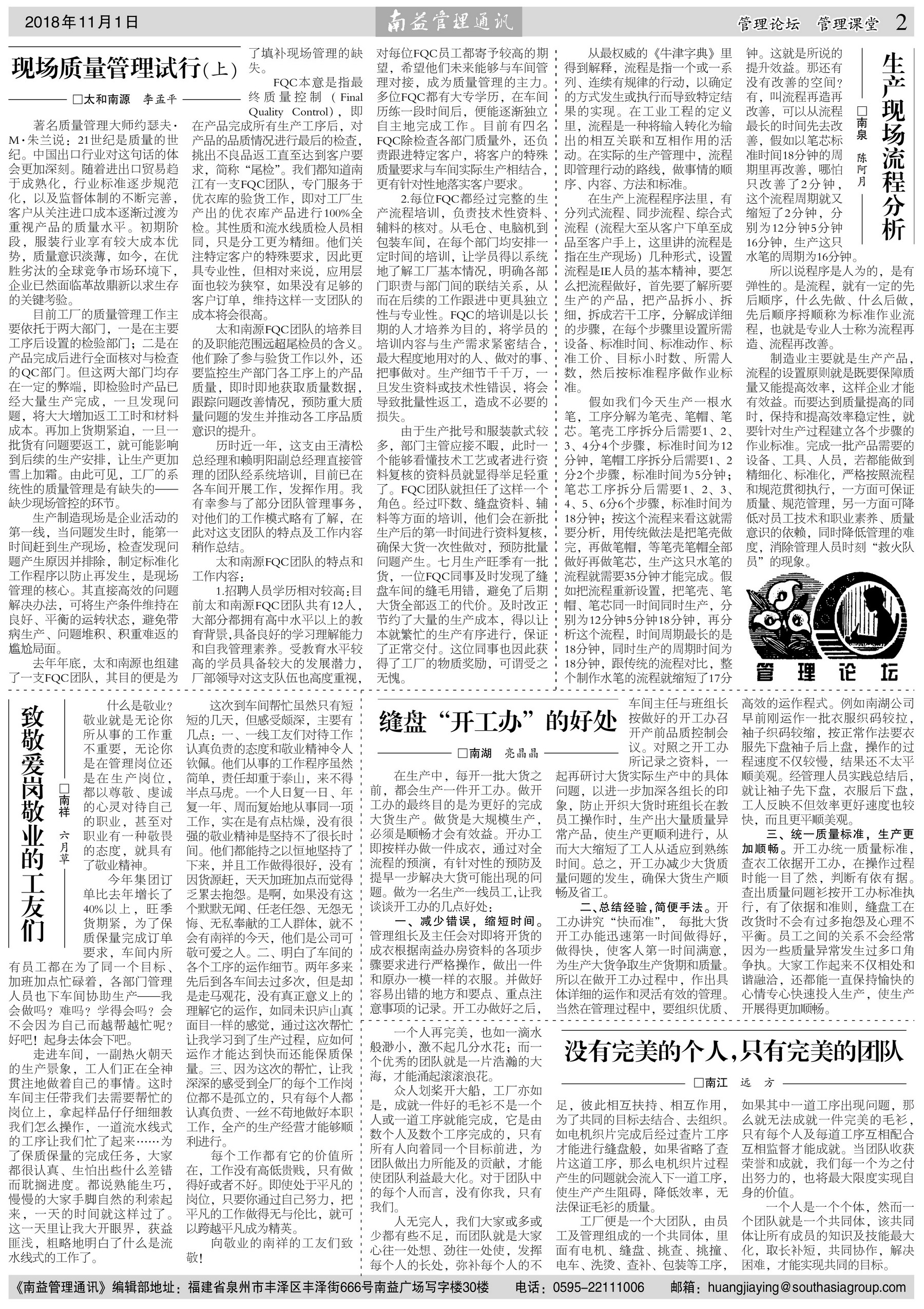 w66.利来(中国区)_来利国际旗舰厅