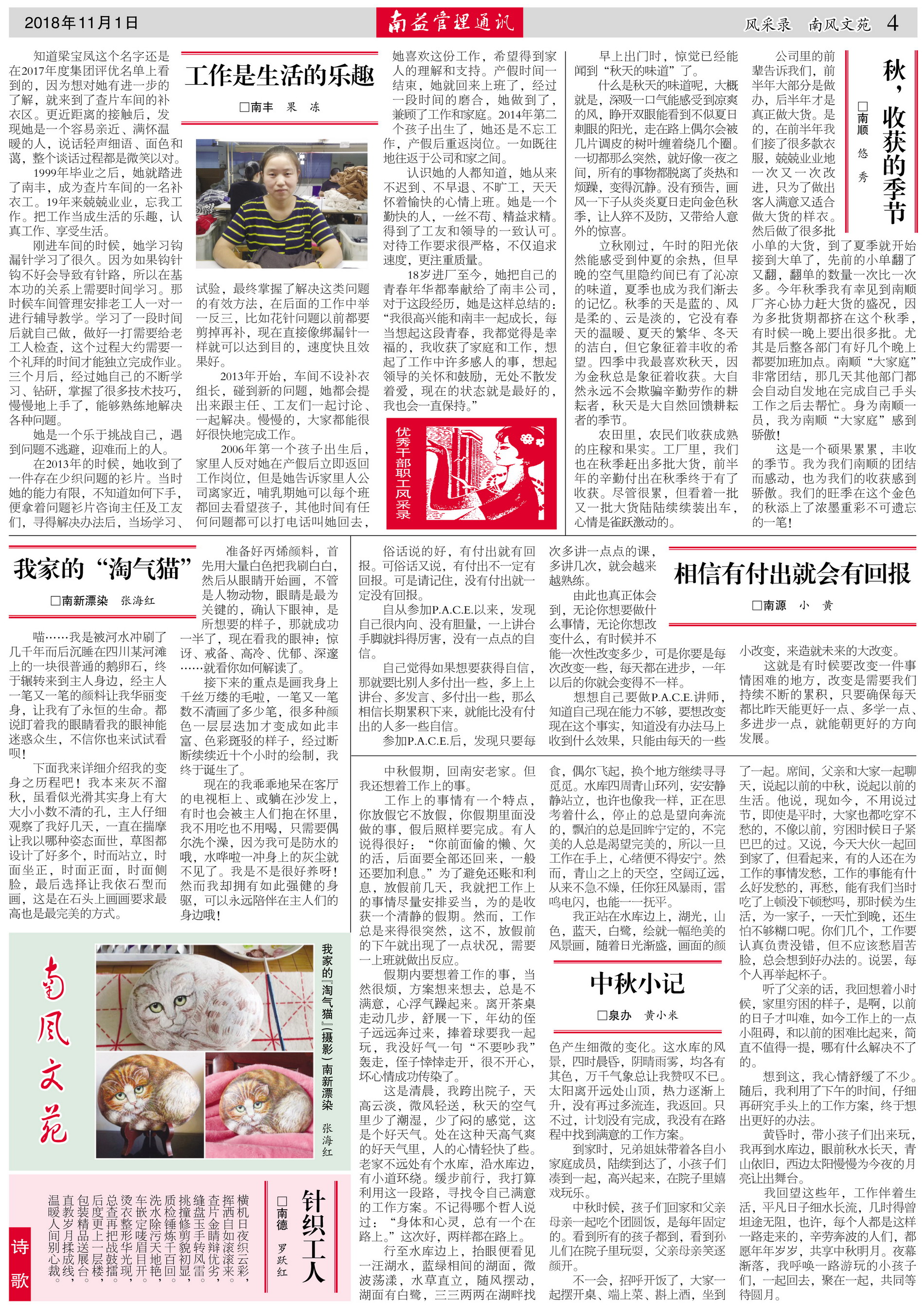 w66.利来(中国区)_来利国际旗舰厅