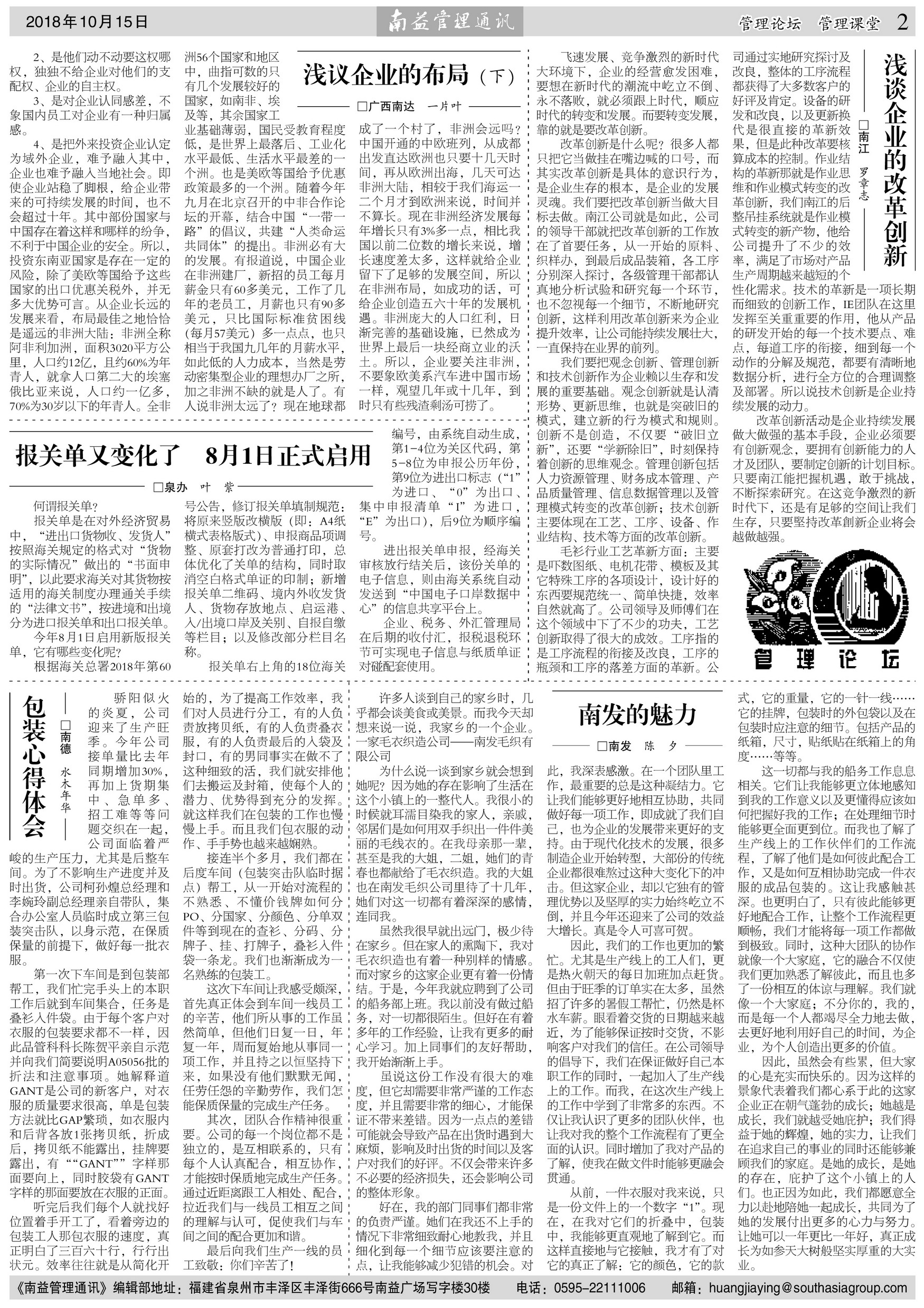 w66.利来(中国区)_来利国际旗舰厅