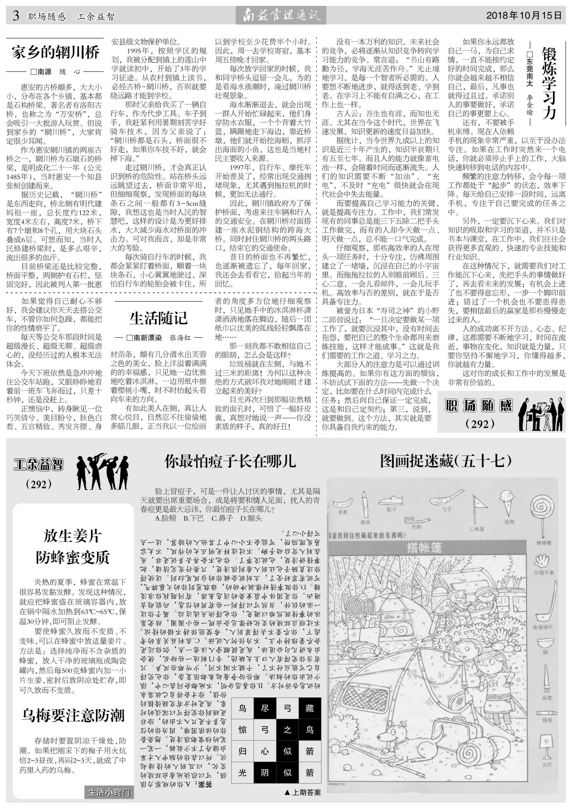 w66.利来(中国区)_来利国际旗舰厅
