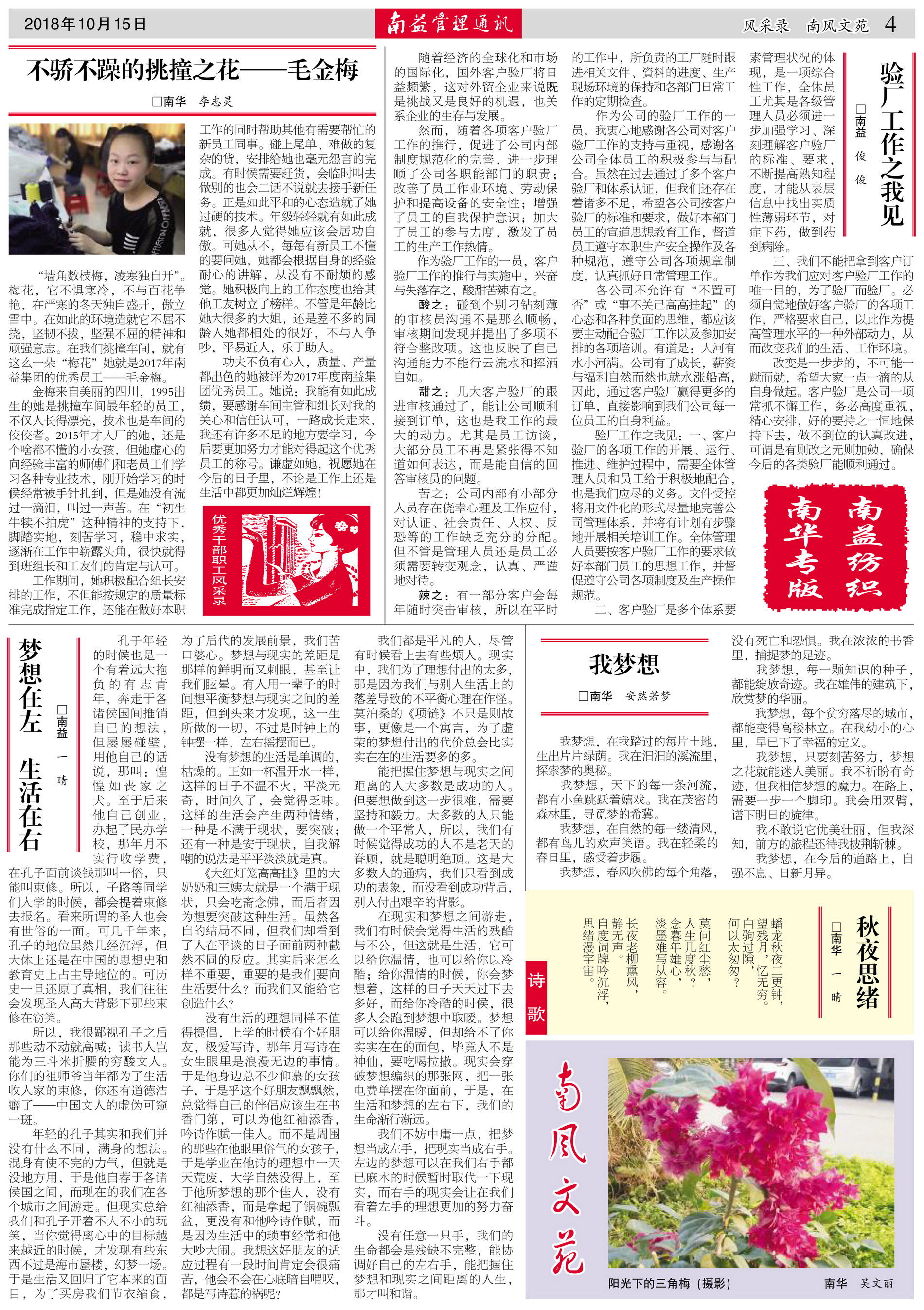 w66.利来(中国区)_来利国际旗舰厅