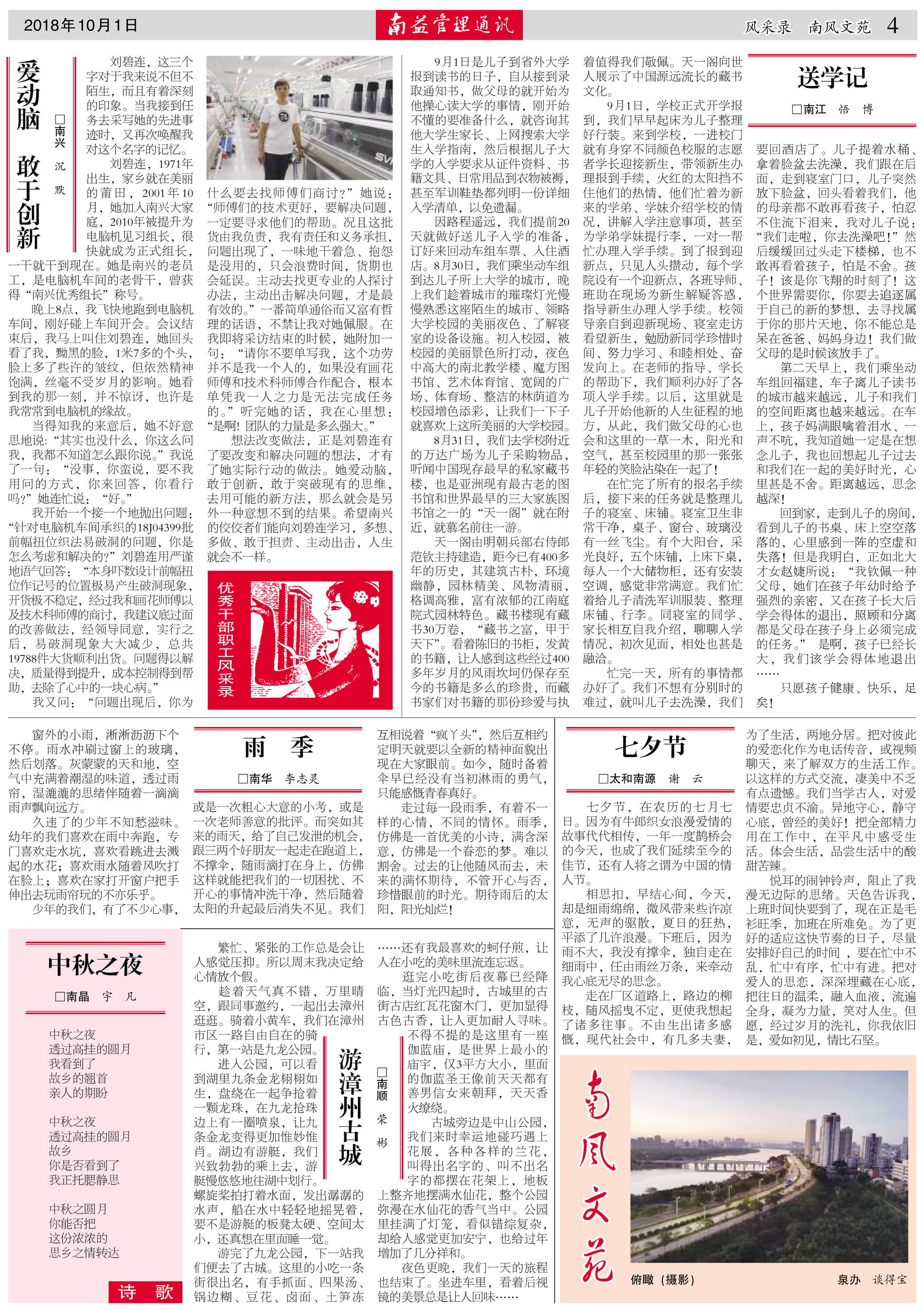 w66.利来(中国区)_来利国际旗舰厅