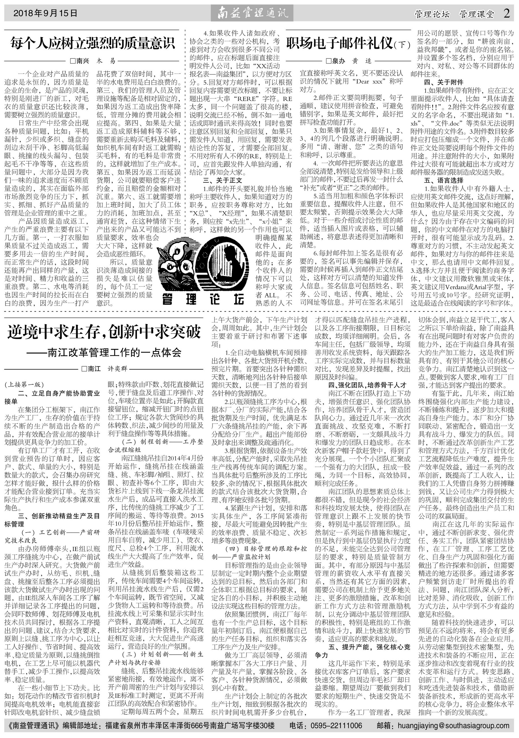 w66.利来(中国区)_来利国际旗舰厅