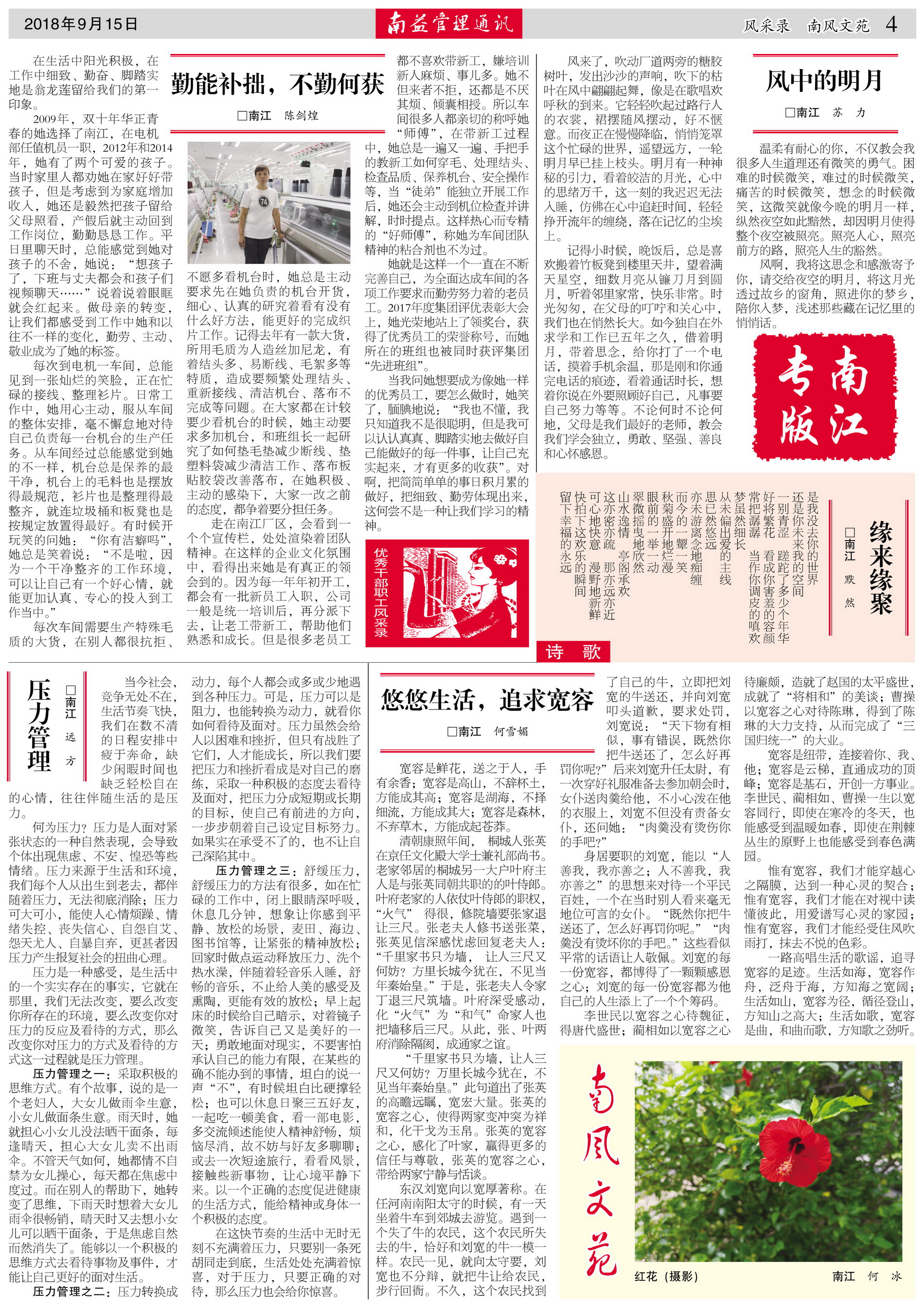 w66.利来(中国区)_来利国际旗舰厅