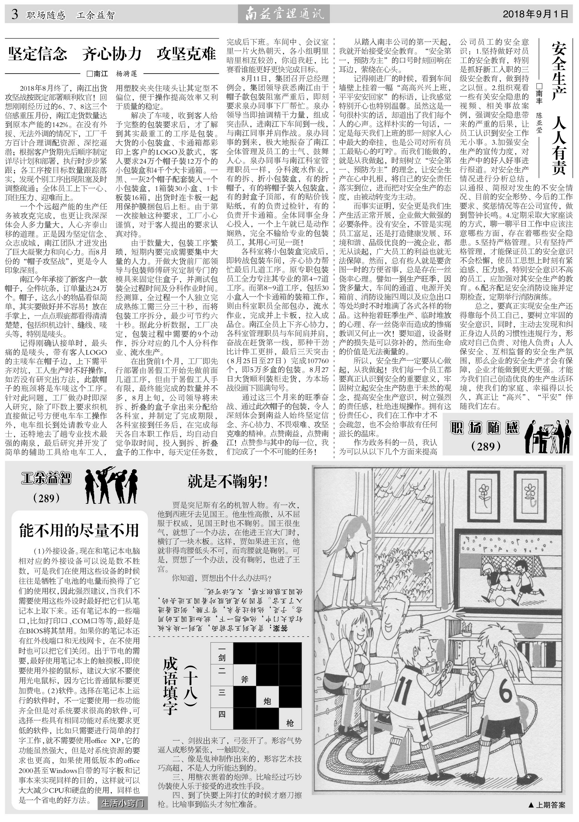 w66.利来(中国区)_来利国际旗舰厅
