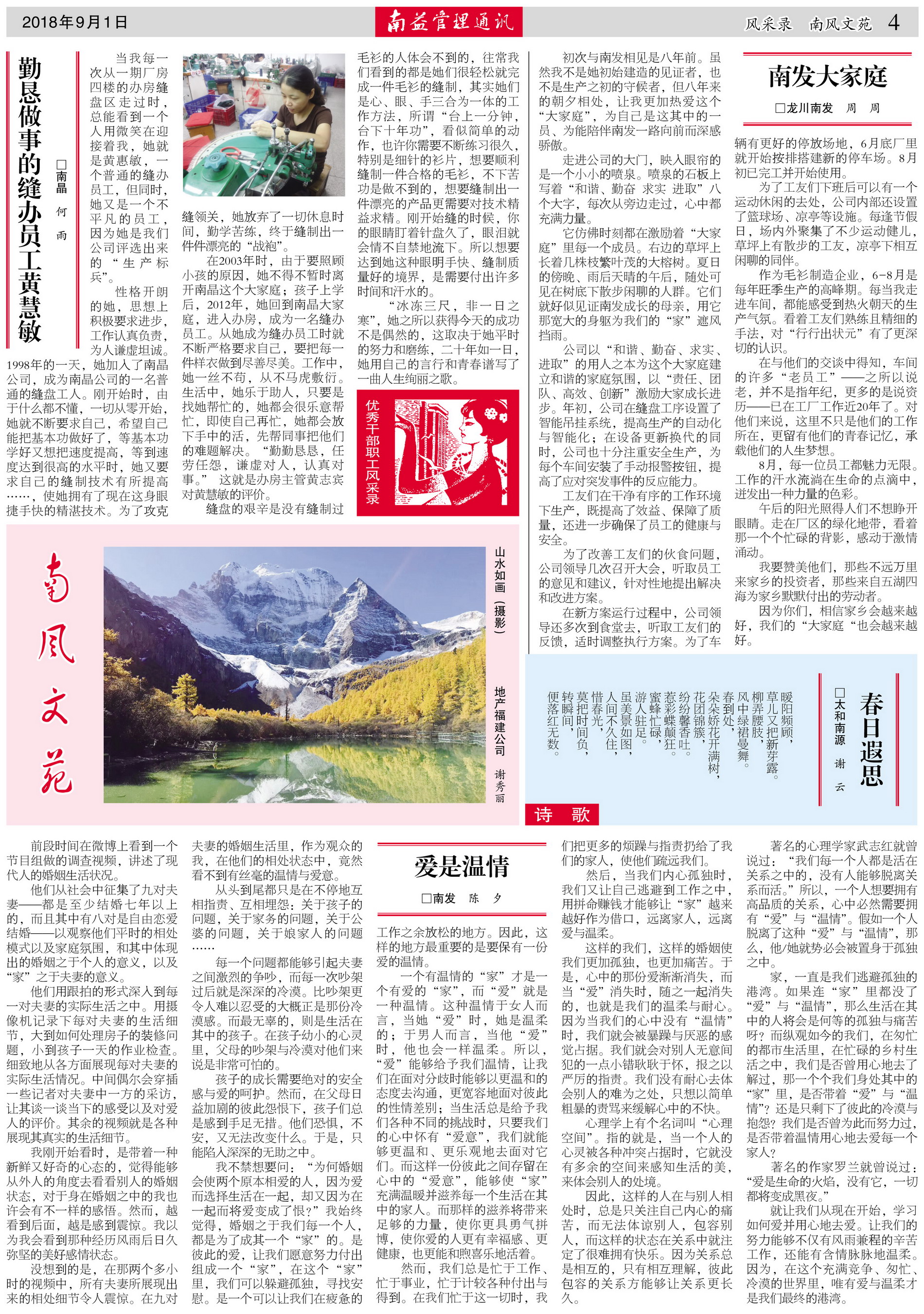 w66.利来(中国区)_来利国际旗舰厅