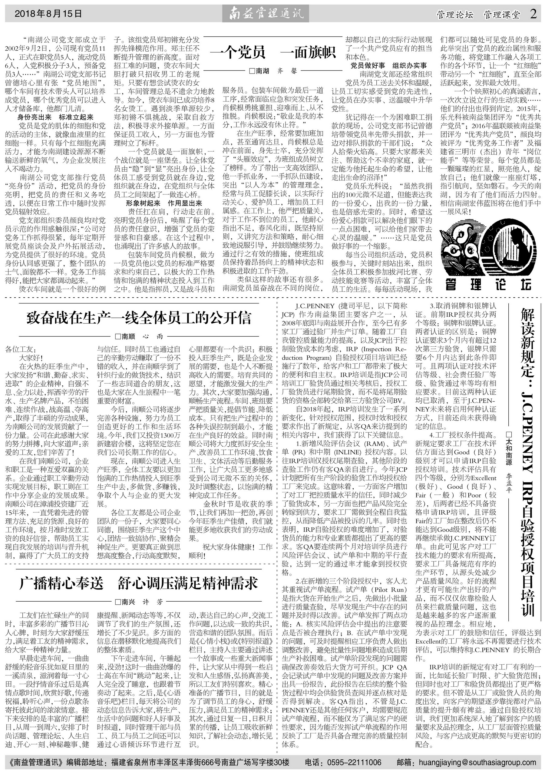 w66.利来(中国区)_来利国际旗舰厅