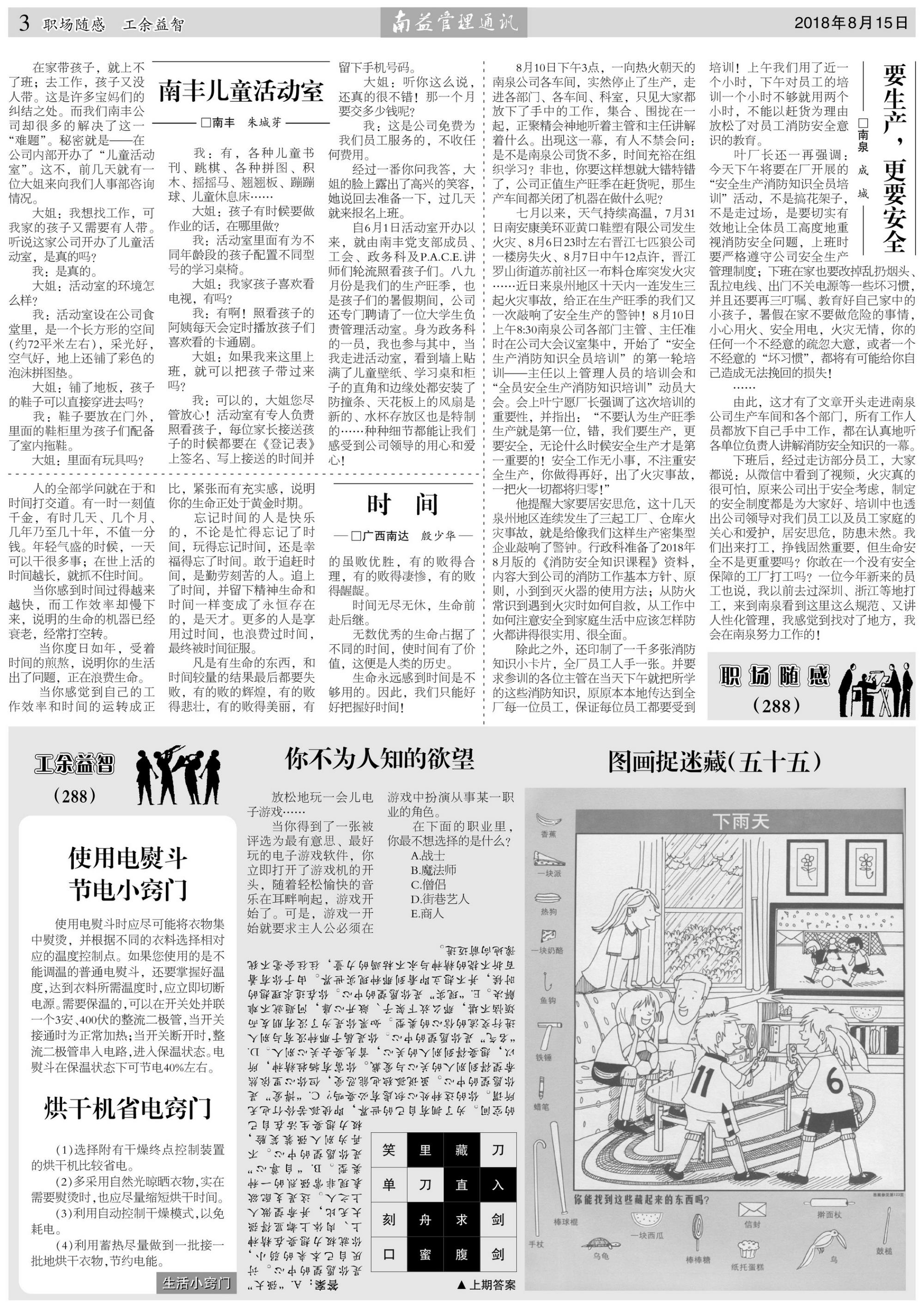 w66.利来(中国区)_来利国际旗舰厅