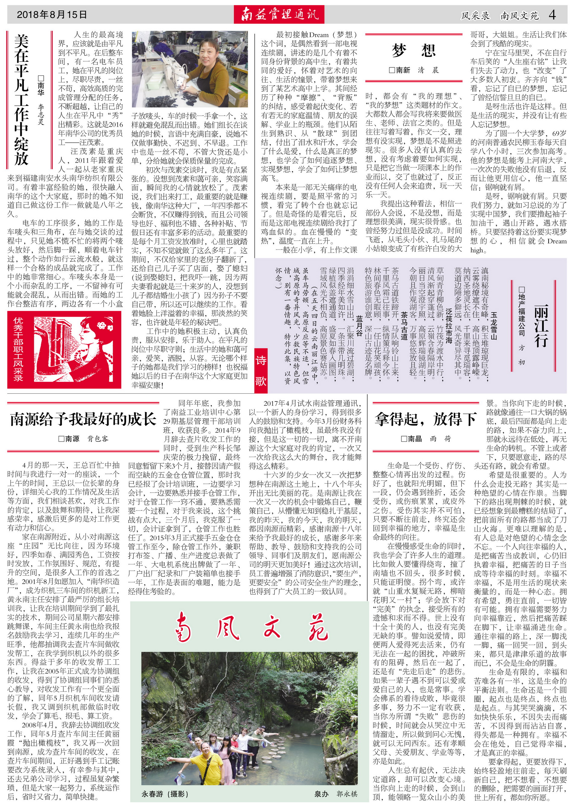 w66.利来(中国区)_来利国际旗舰厅