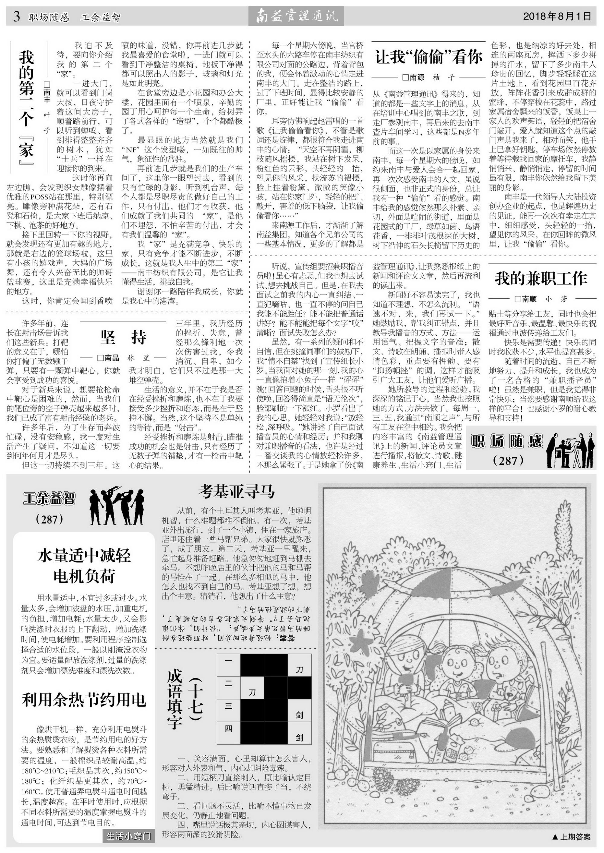 w66.利来(中国区)_来利国际旗舰厅