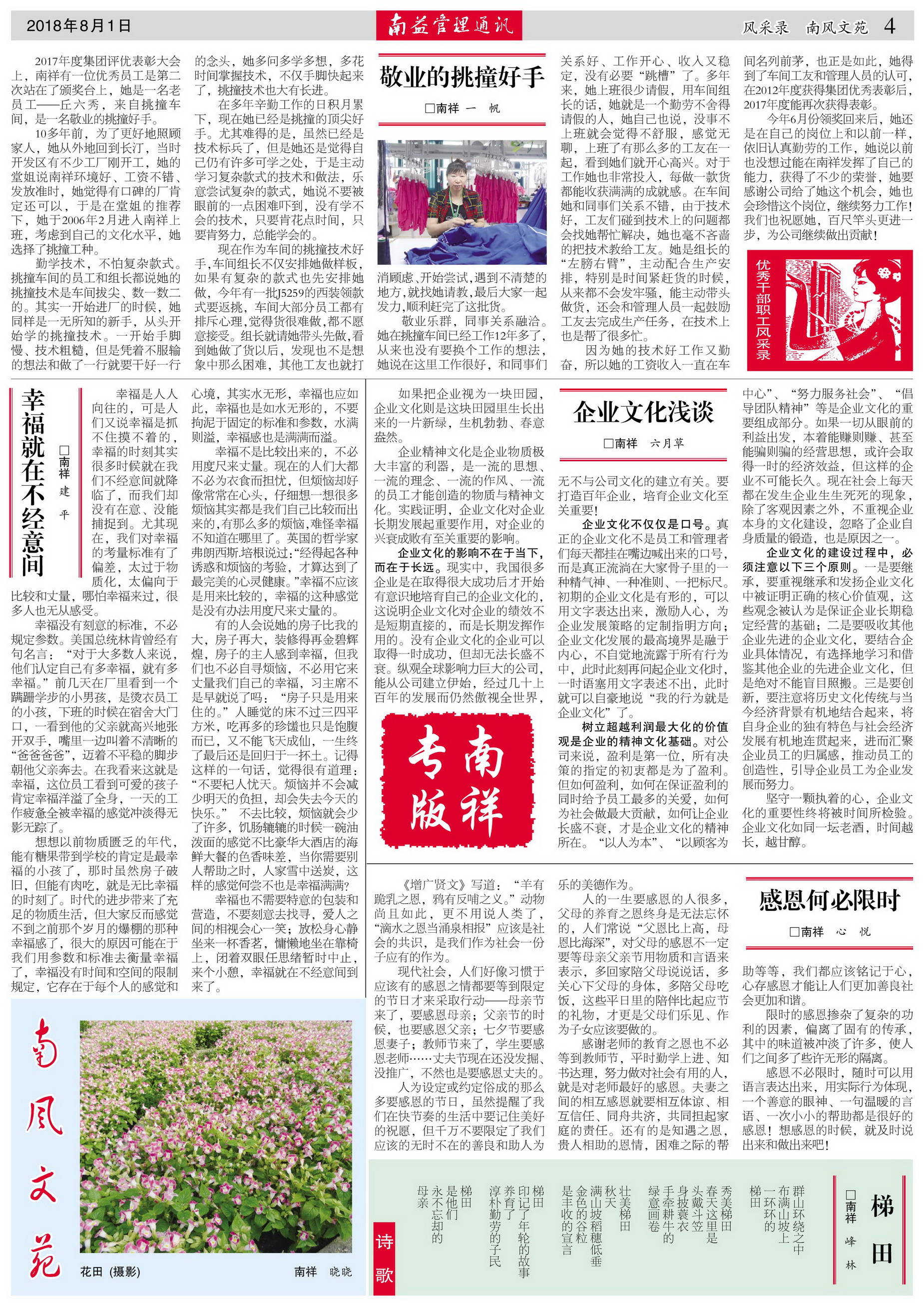 w66.利来(中国区)_来利国际旗舰厅