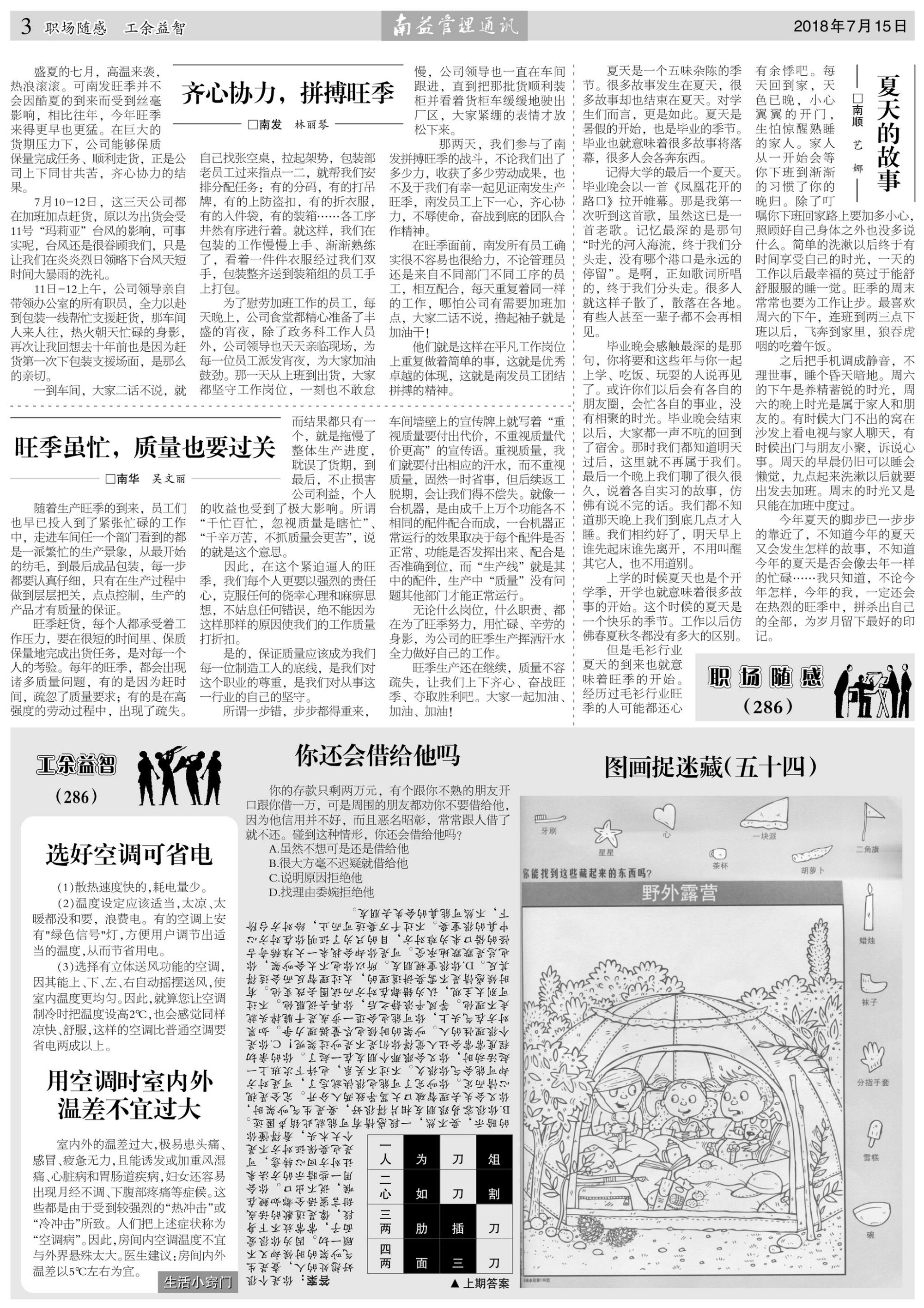 w66.利来(中国区)_来利国际旗舰厅