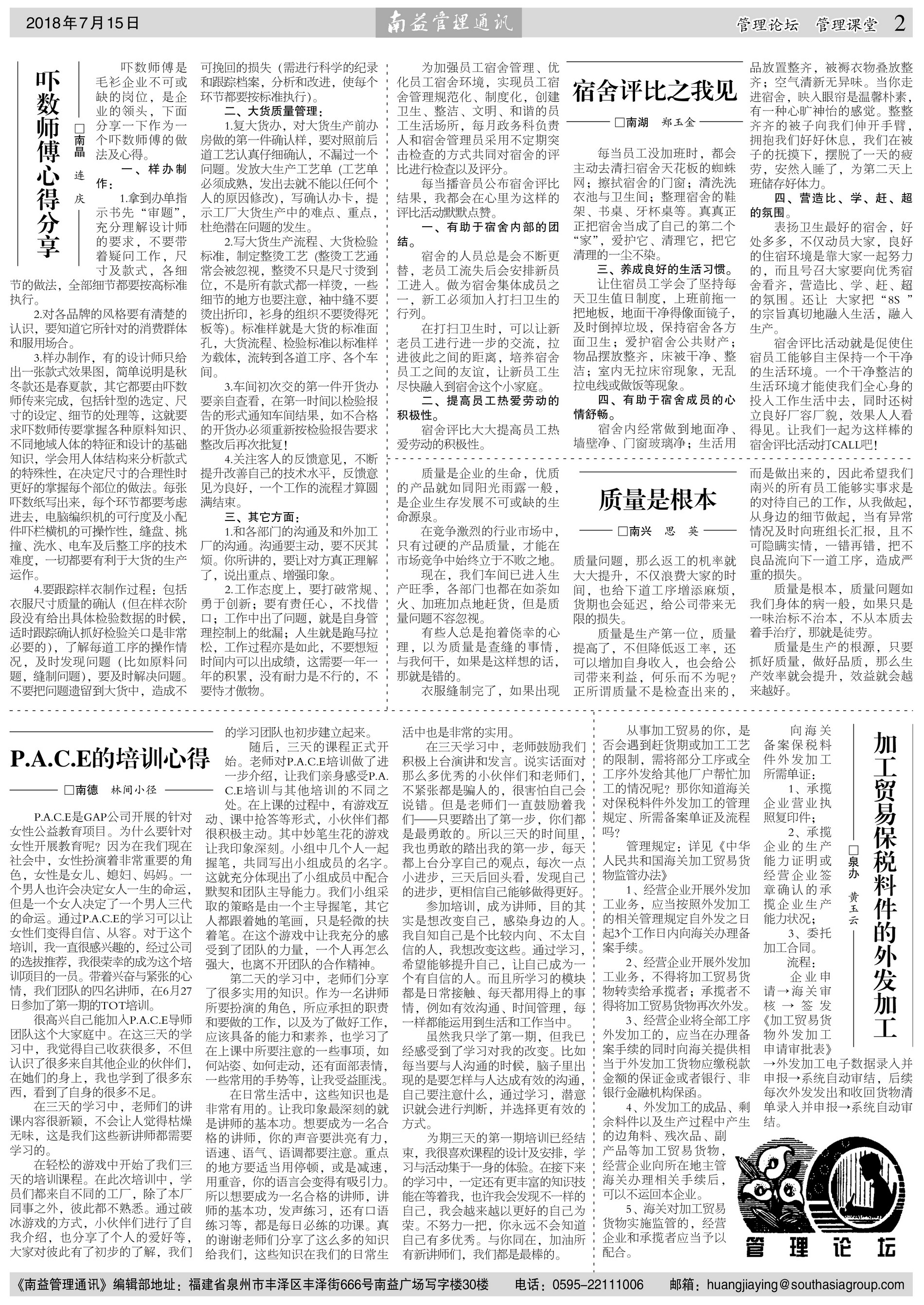 w66.利来(中国区)_来利国际旗舰厅