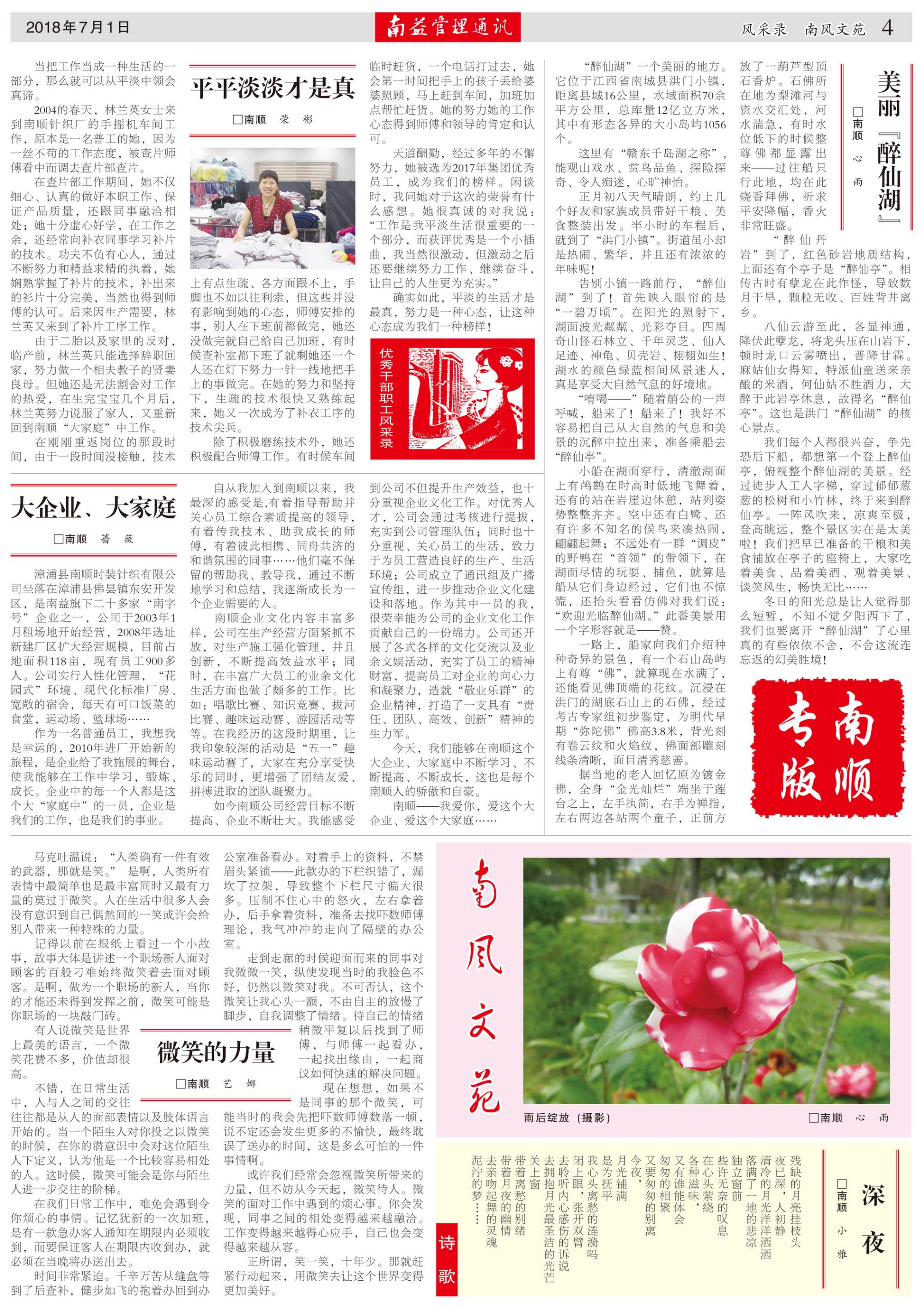 w66.利来(中国区)_来利国际旗舰厅
