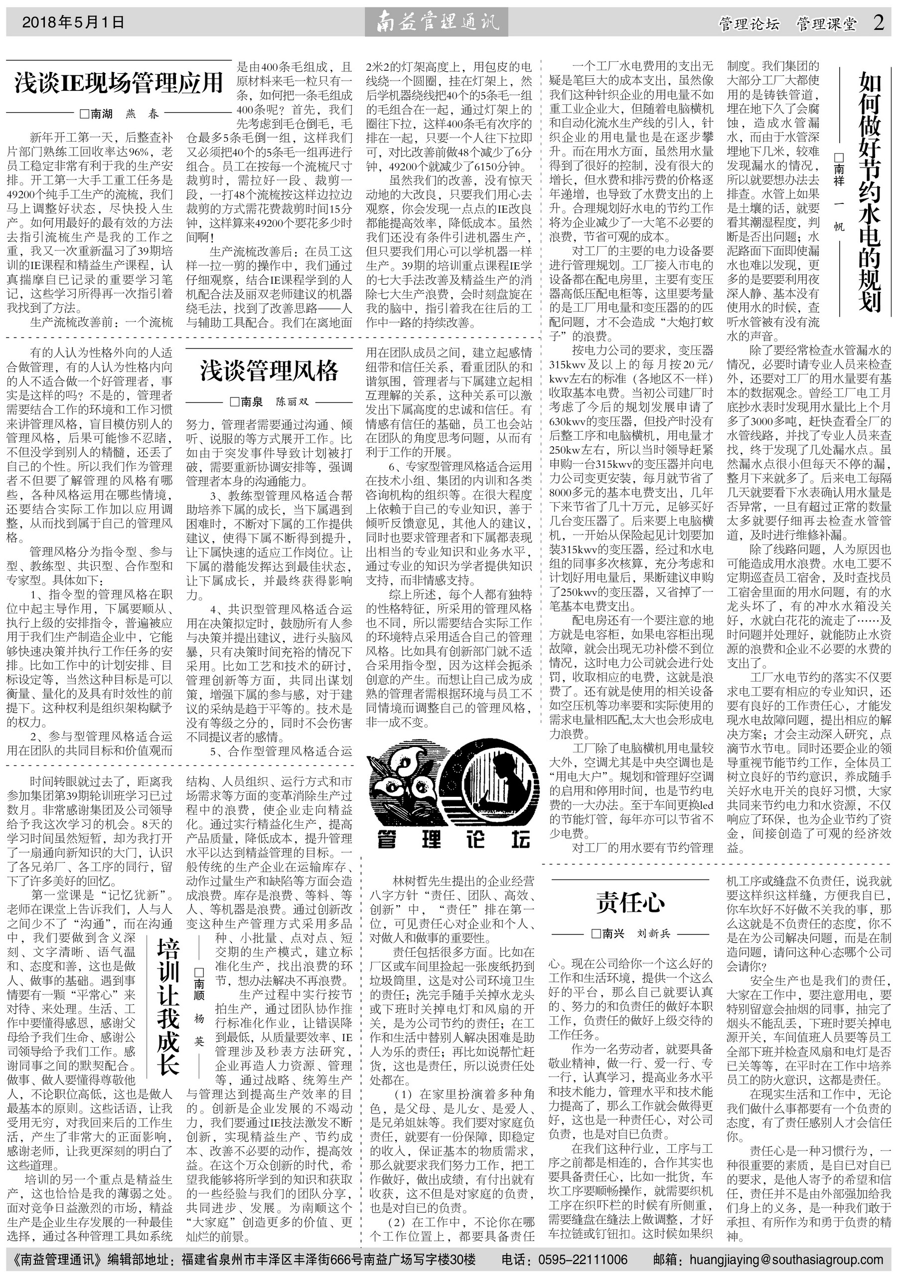 w66.利来(中国区)_来利国际旗舰厅