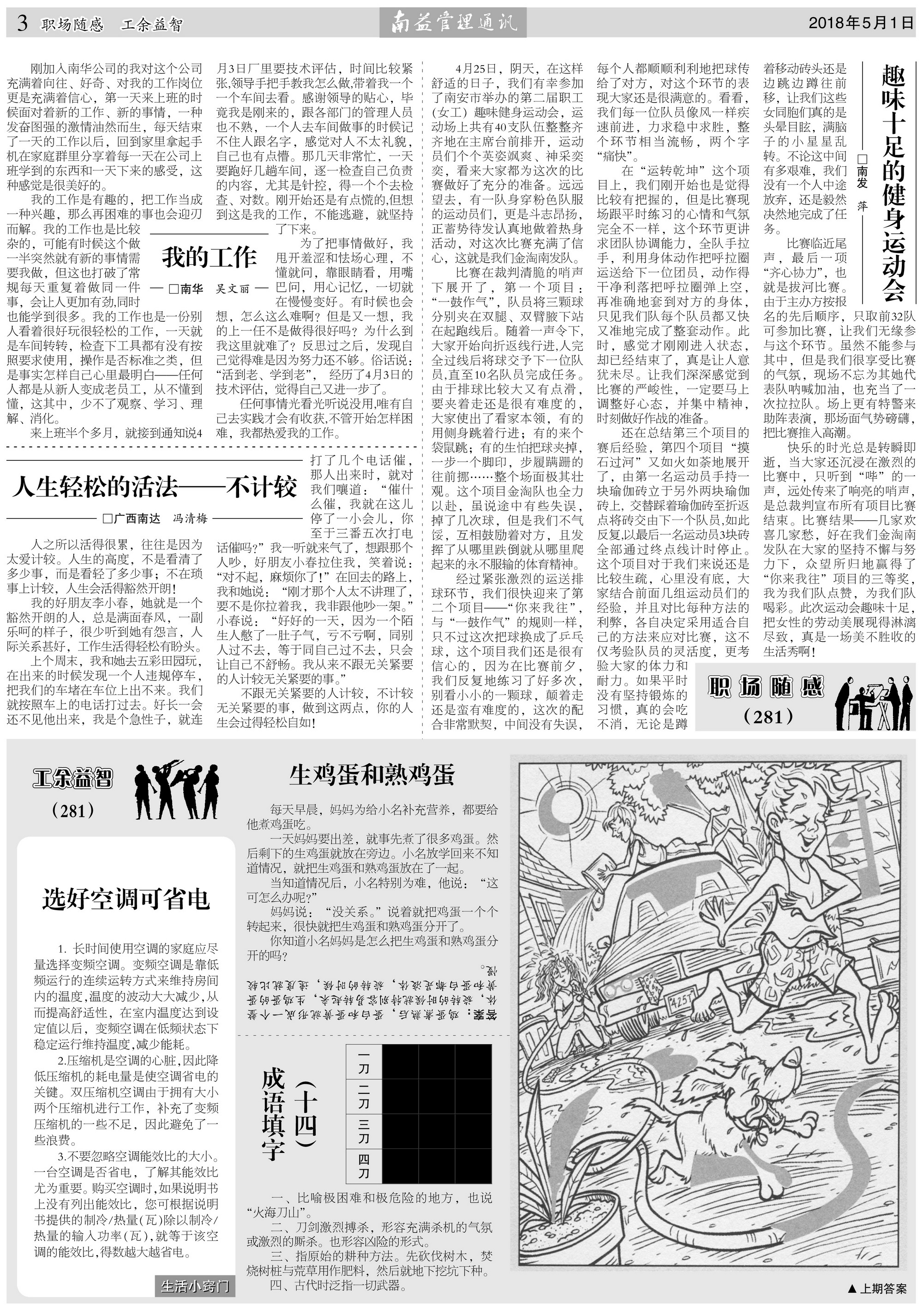w66.利来(中国区)_来利国际旗舰厅