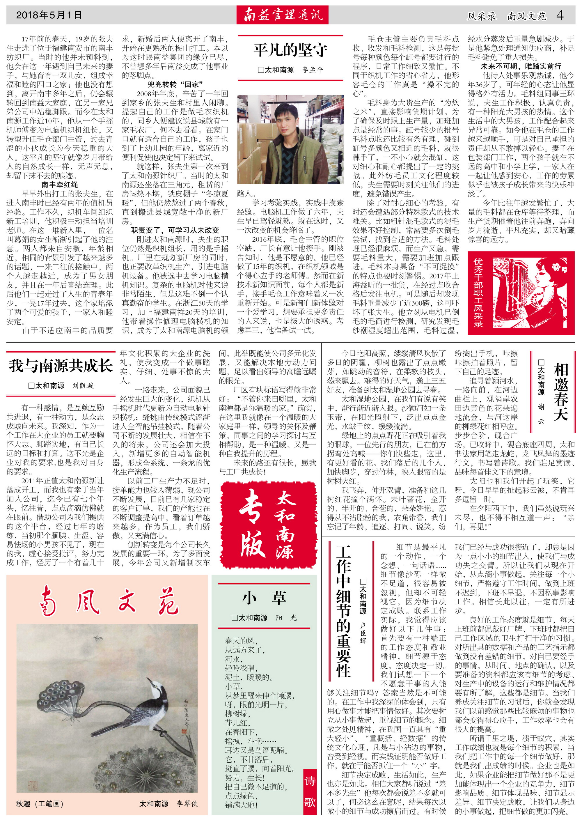 w66.利来(中国区)_来利国际旗舰厅