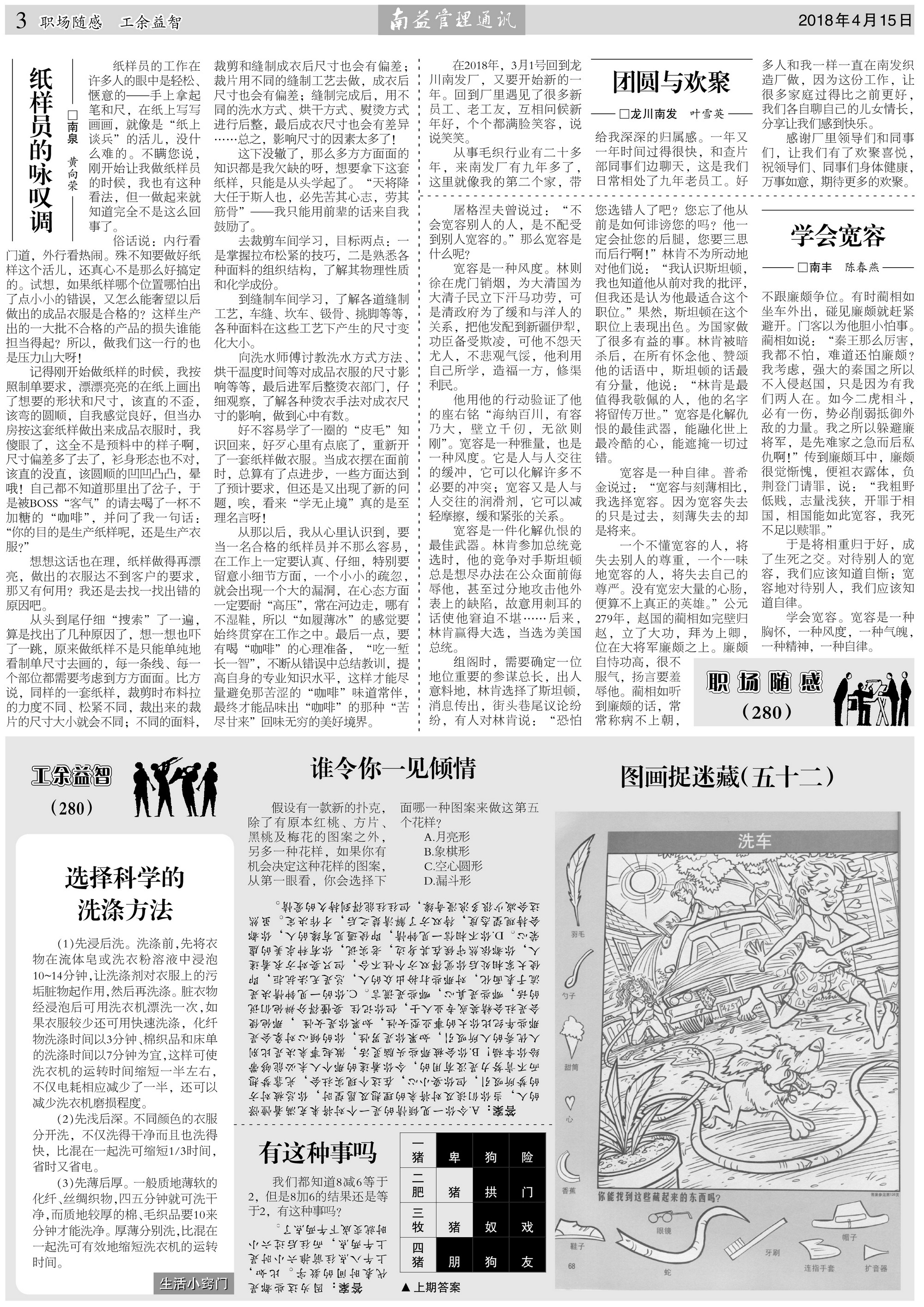 w66.利来(中国区)_来利国际旗舰厅