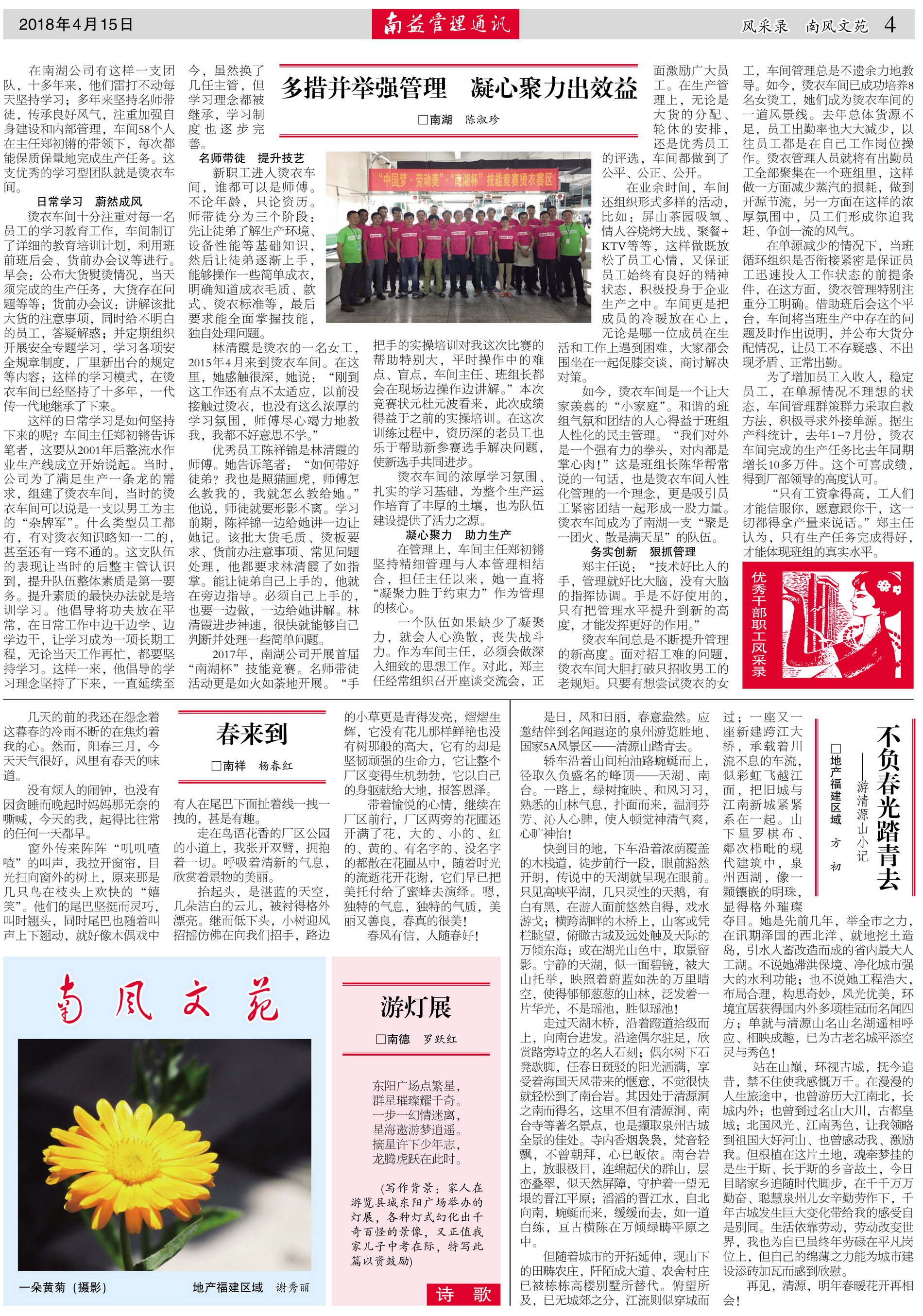 w66.利来(中国区)_来利国际旗舰厅