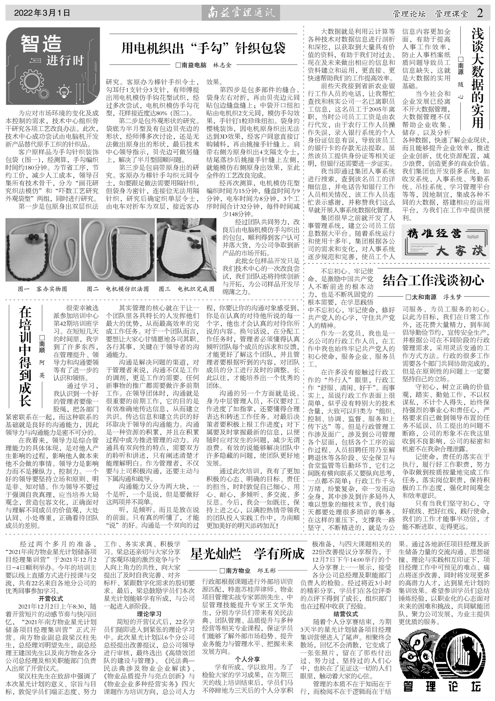 w66.利来(中国区)_来利国际旗舰厅