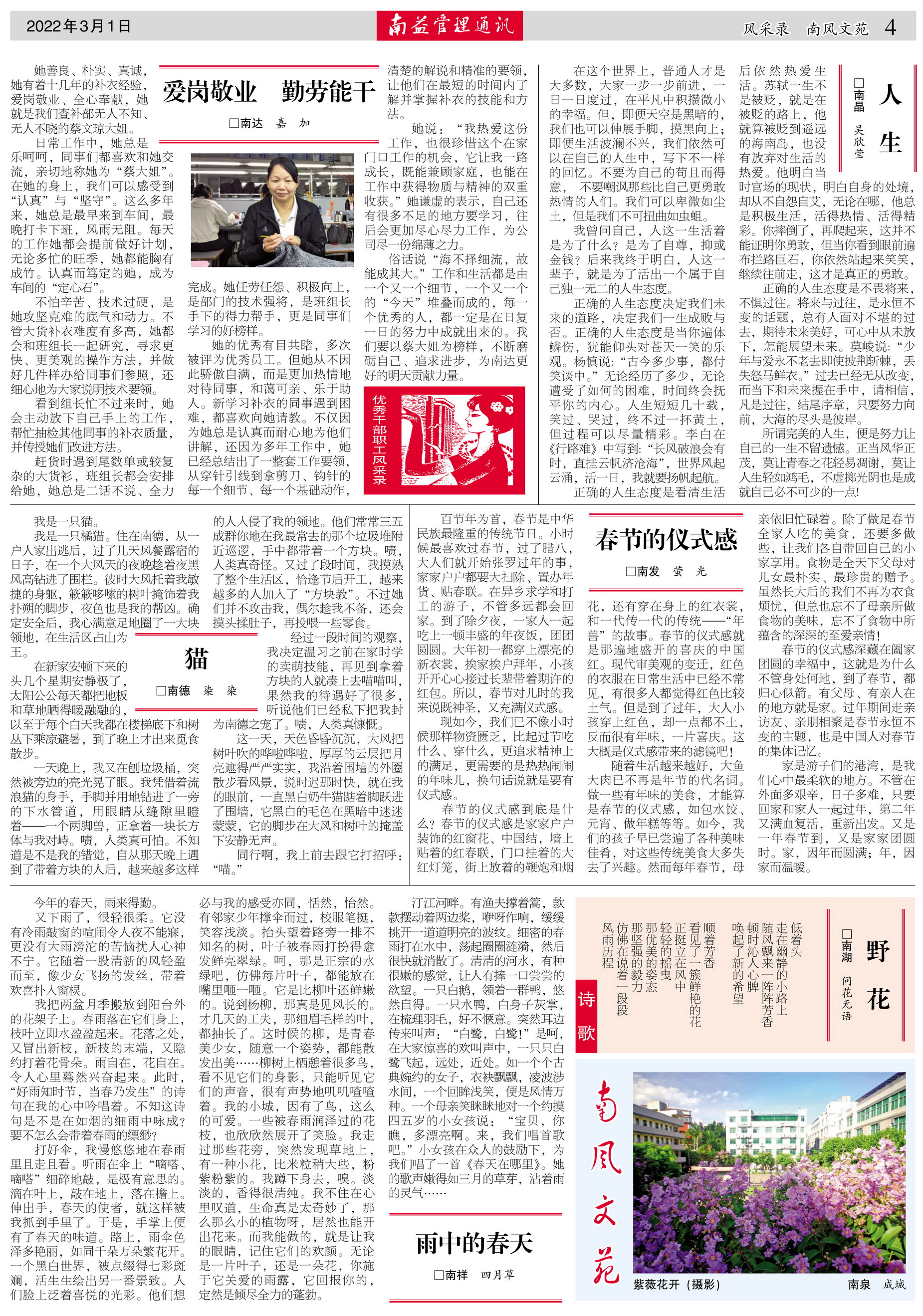 w66.利来(中国区)_来利国际旗舰厅