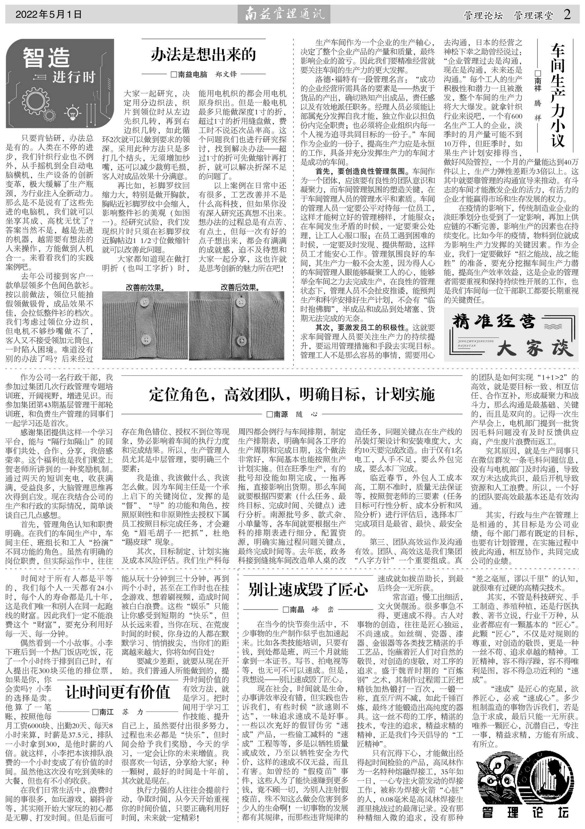w66.利来(中国区)_来利国际旗舰厅