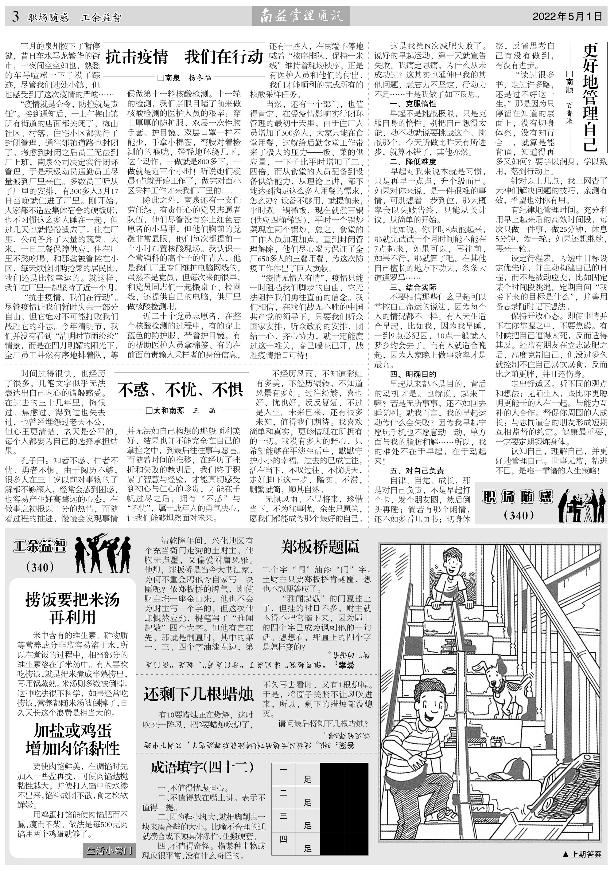 w66.利来(中国区)_来利国际旗舰厅