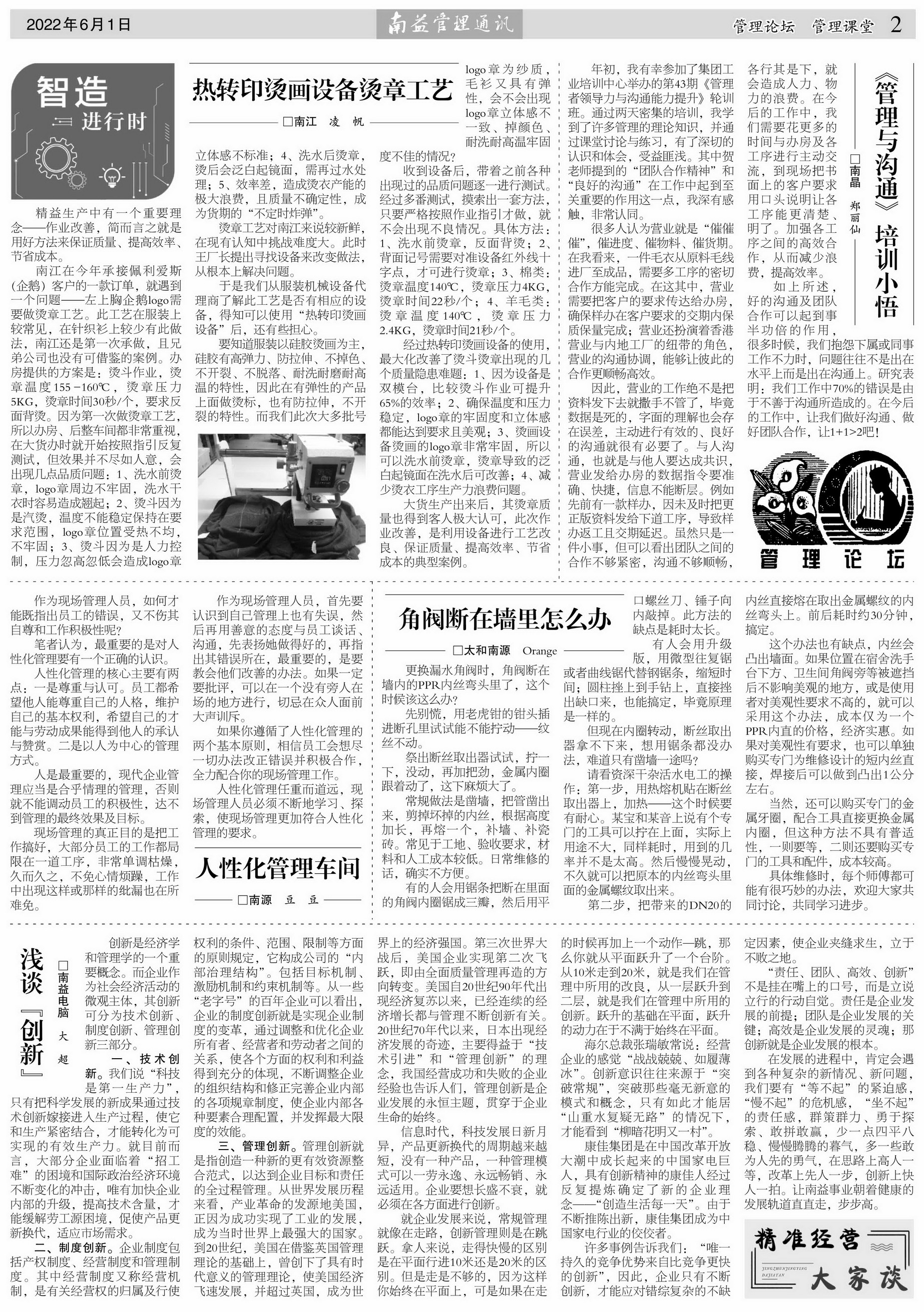 w66.利来(中国区)_来利国际旗舰厅