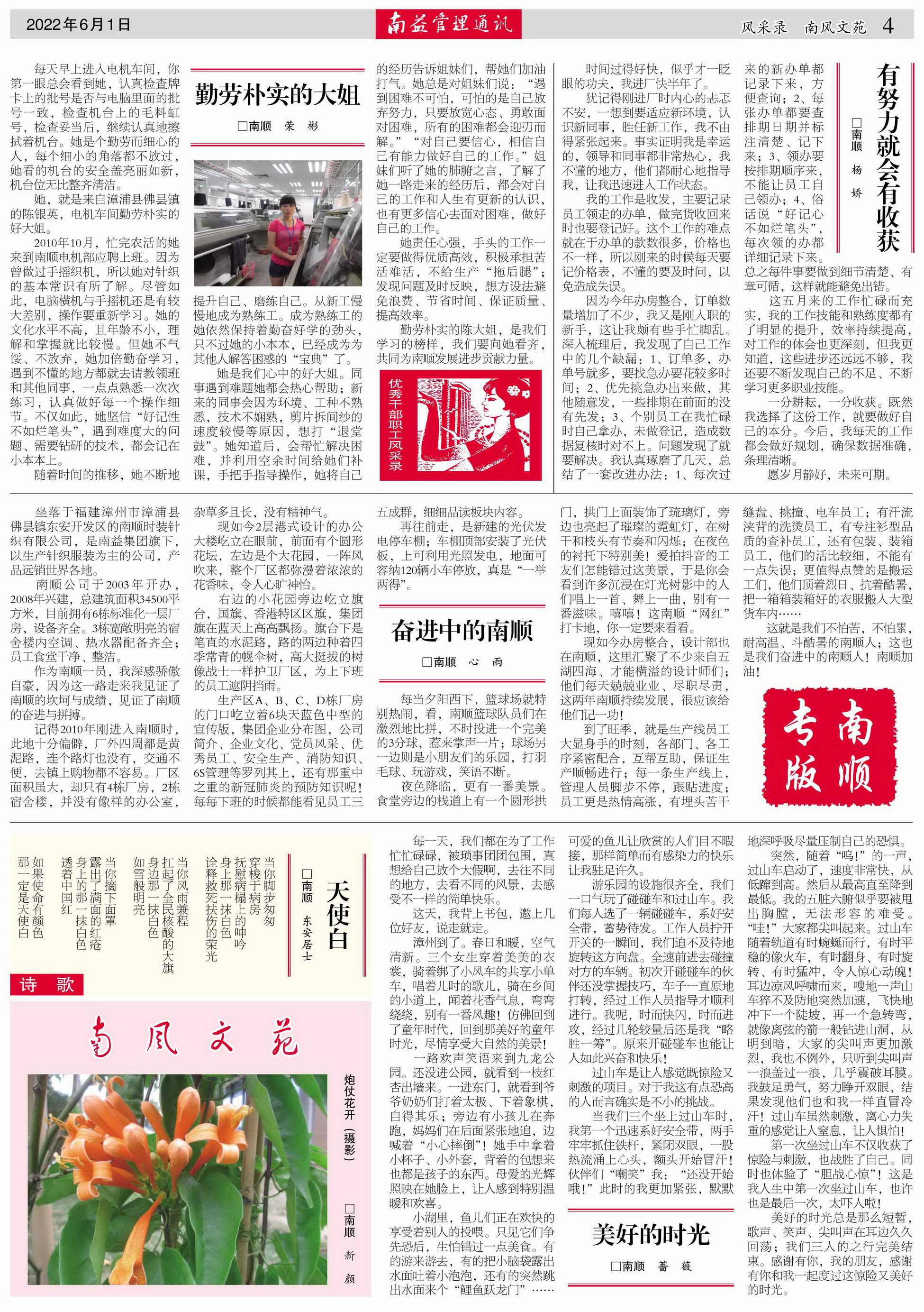 w66.利来(中国区)_来利国际旗舰厅