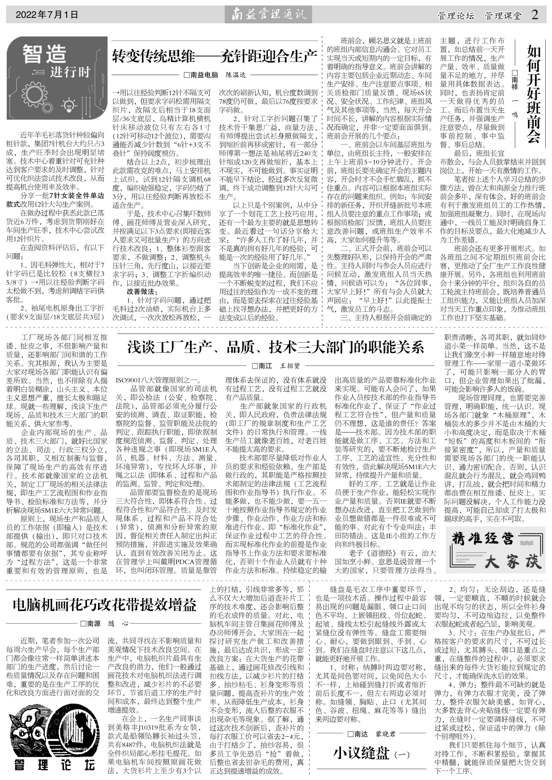 w66.利来(中国区)_来利国际旗舰厅