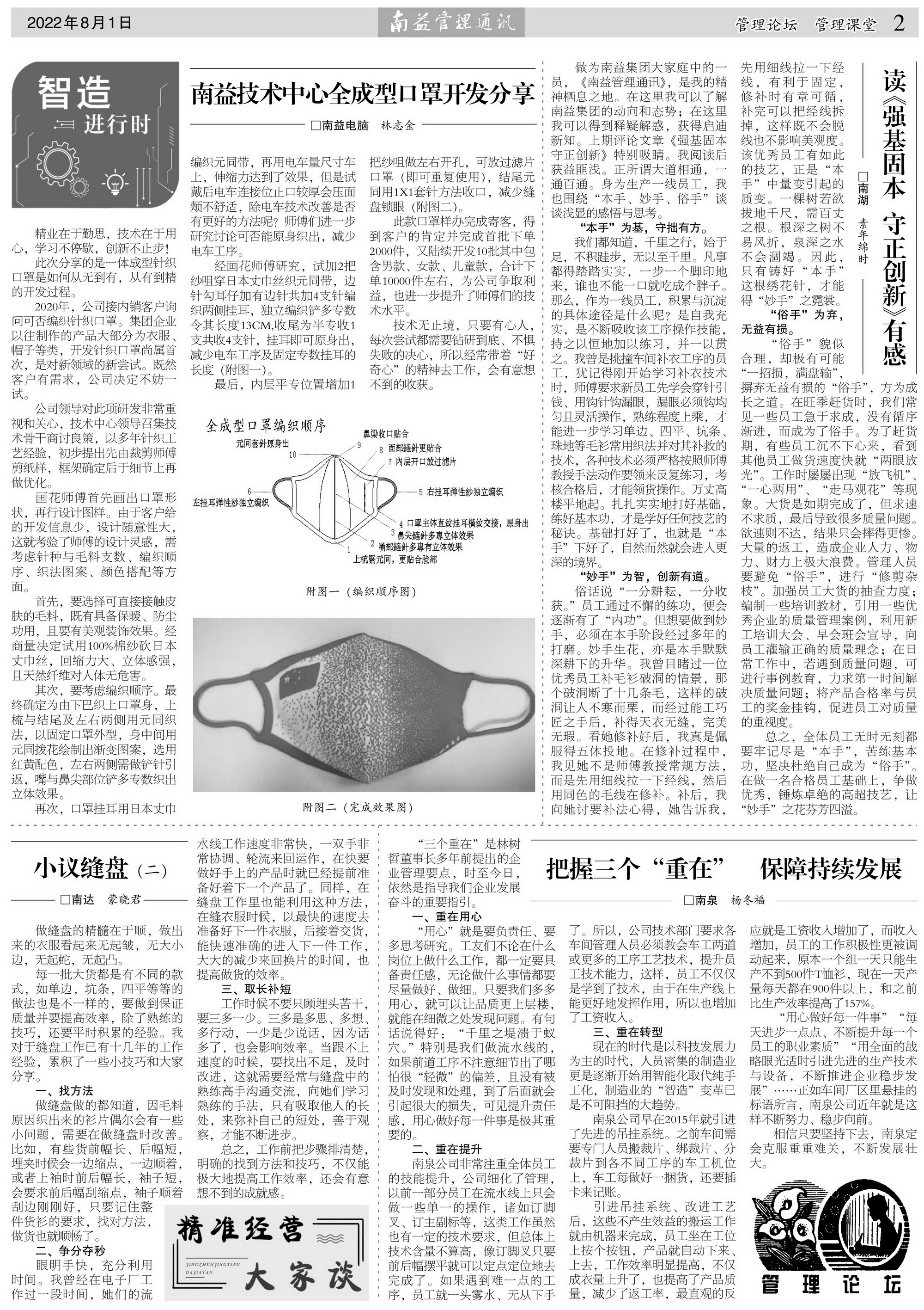 w66.利来(中国区)_来利国际旗舰厅