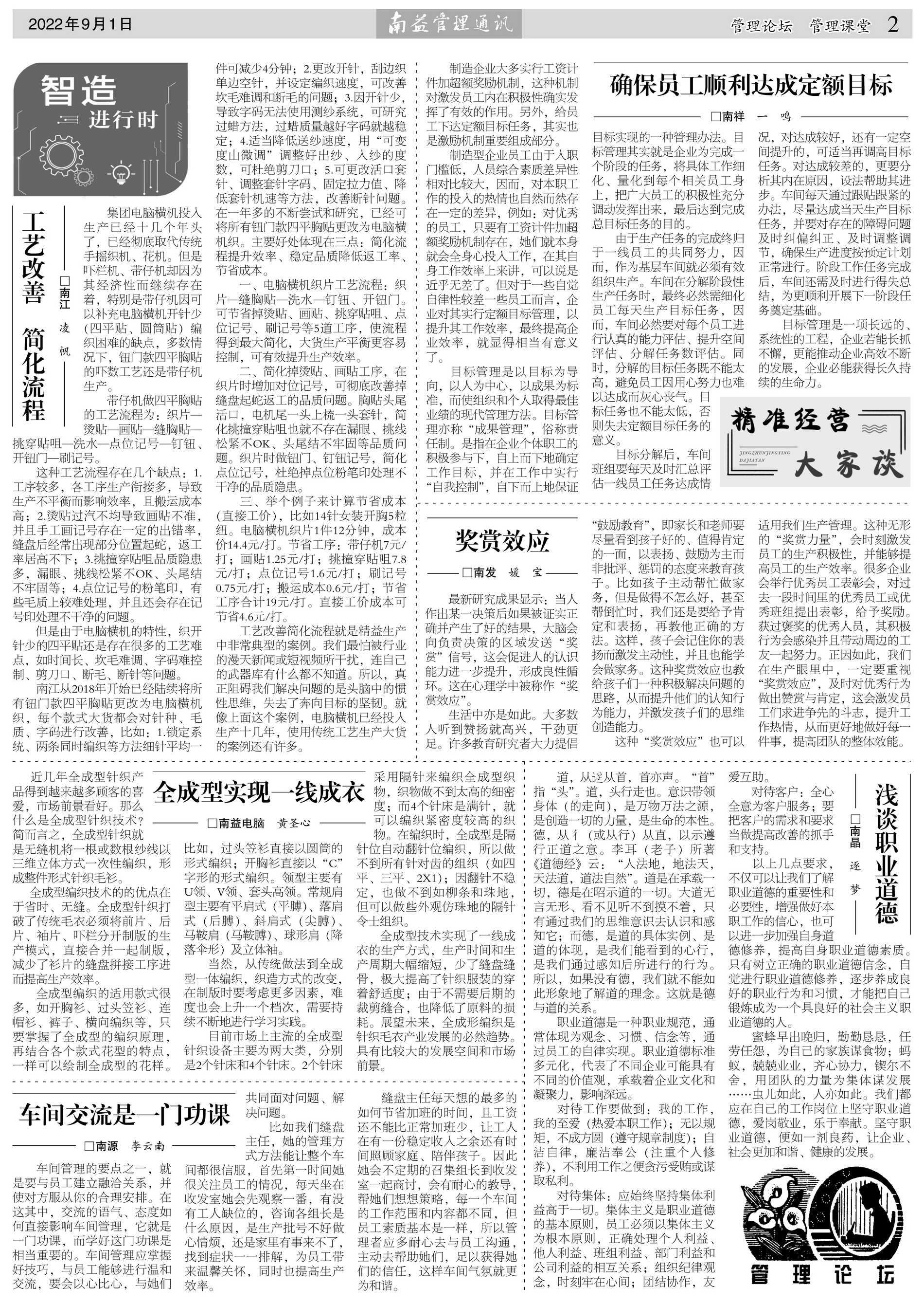 w66.利来(中国区)_来利国际旗舰厅