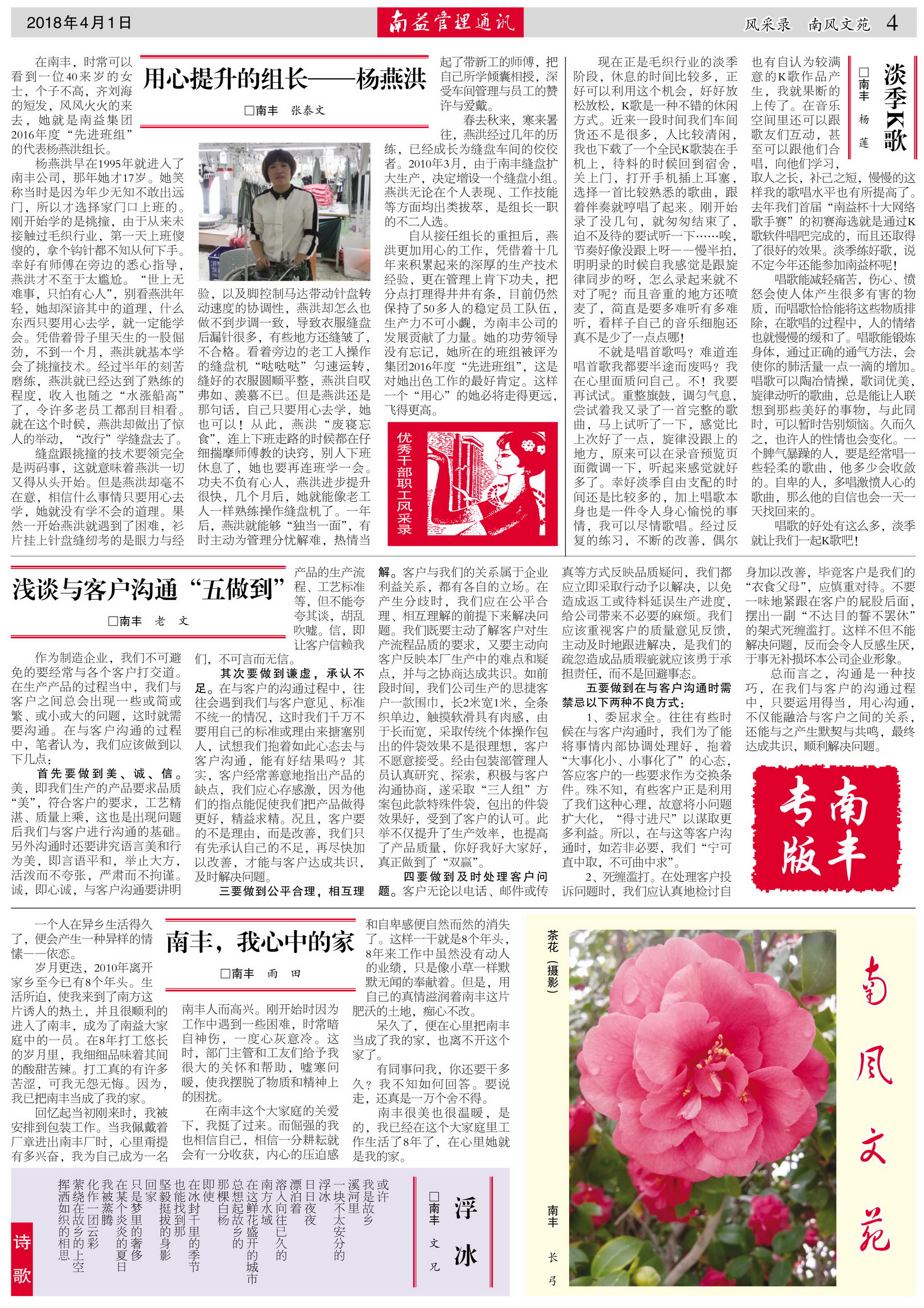 w66.利来(中国区)_来利国际旗舰厅