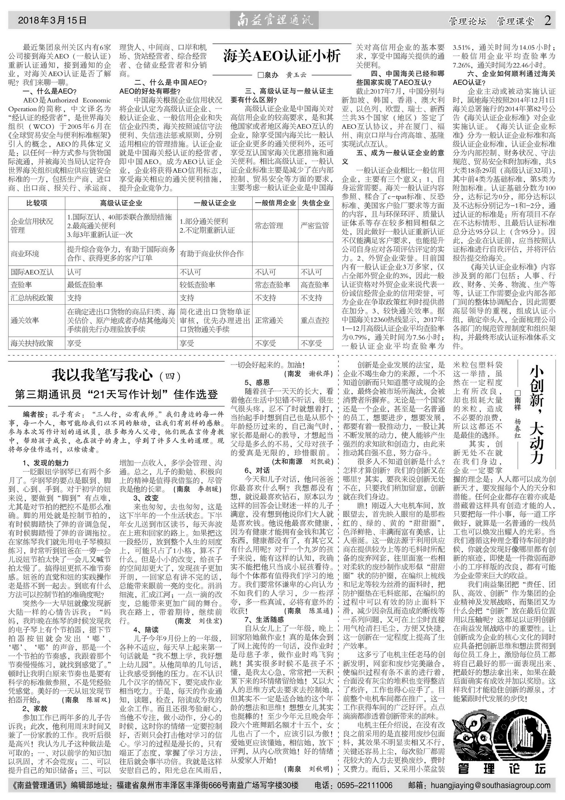 w66.利来(中国区)_来利国际旗舰厅